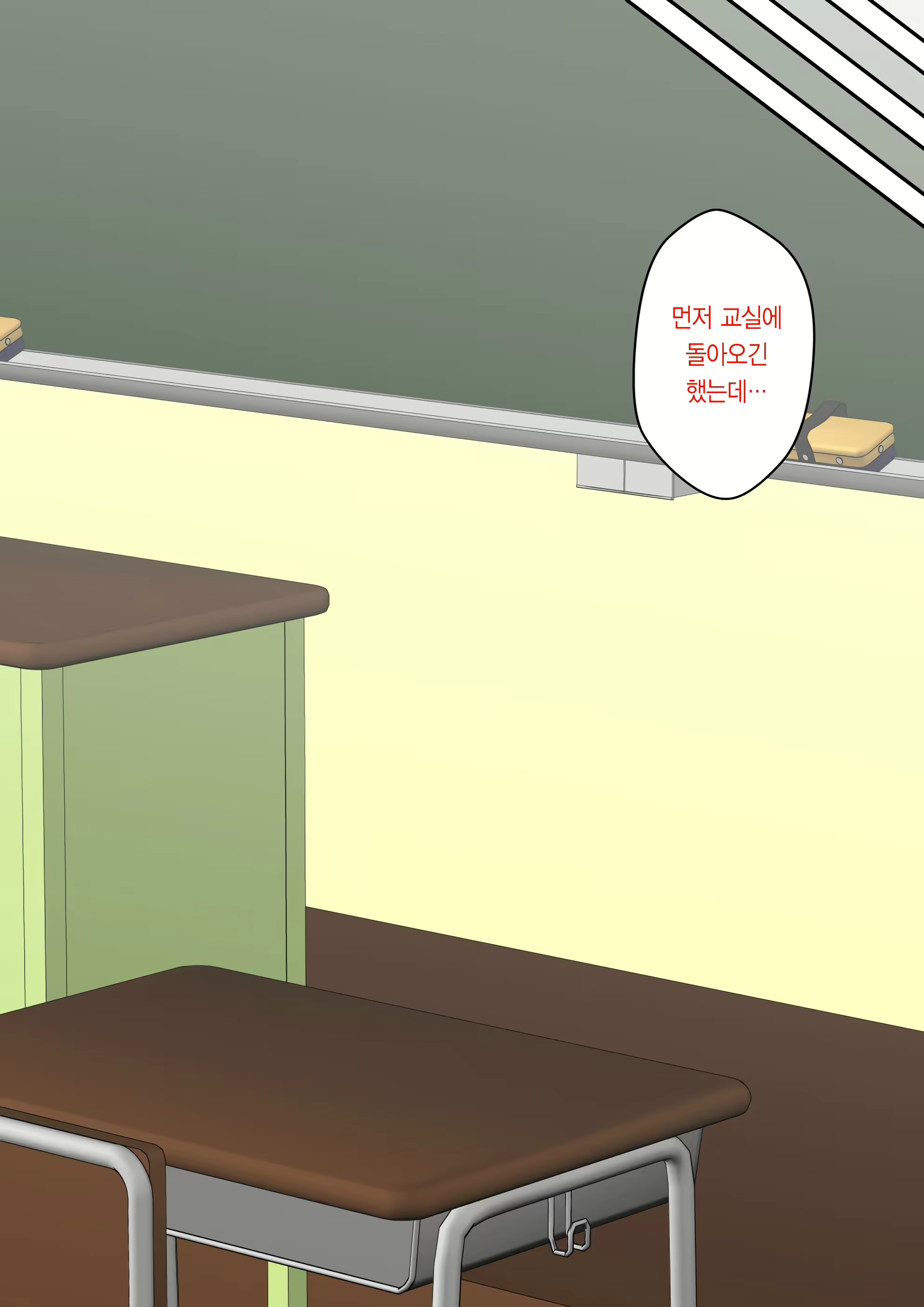 Content 2044579 - 125 페이지