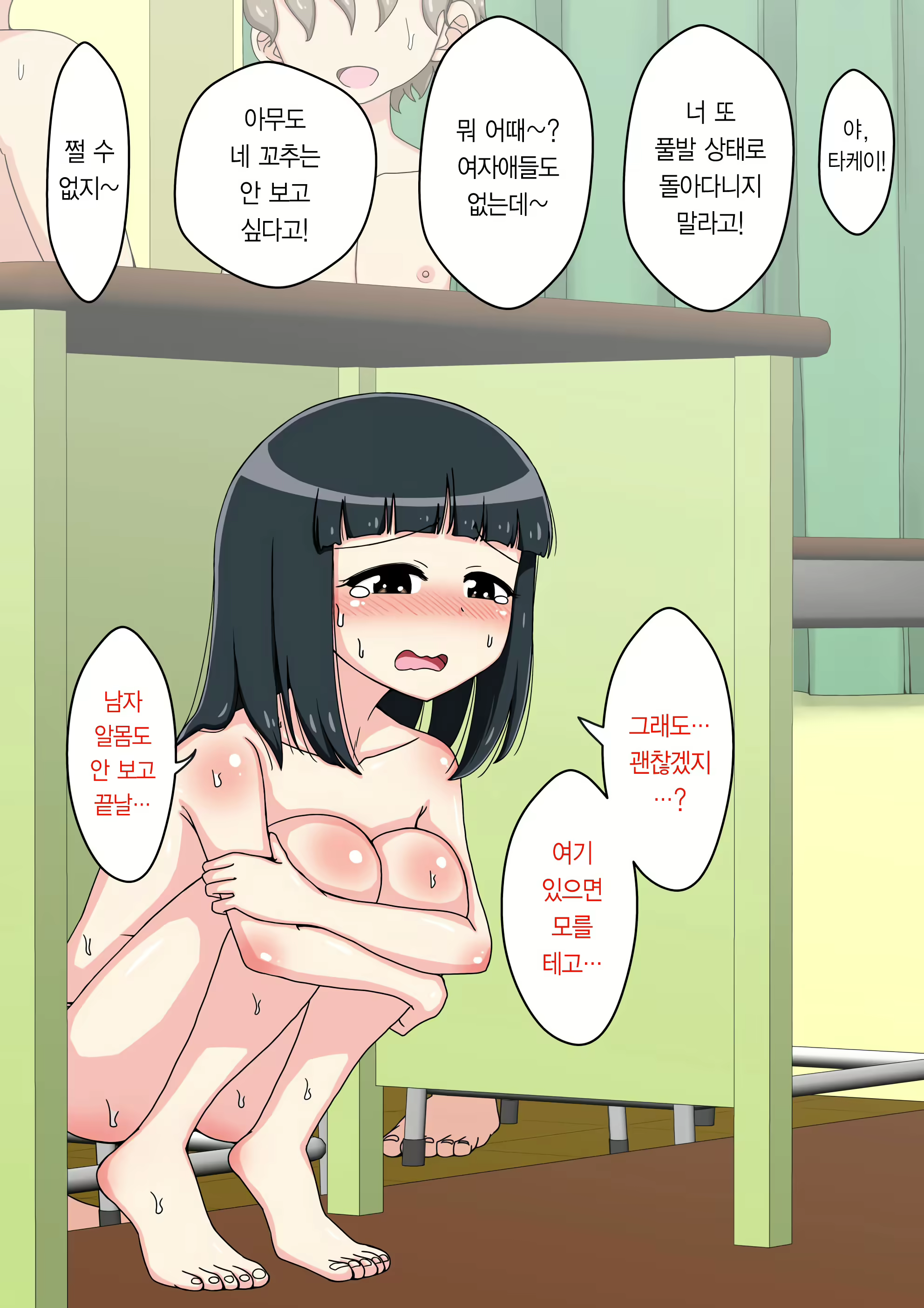 Content 2044579 - 137 페이지