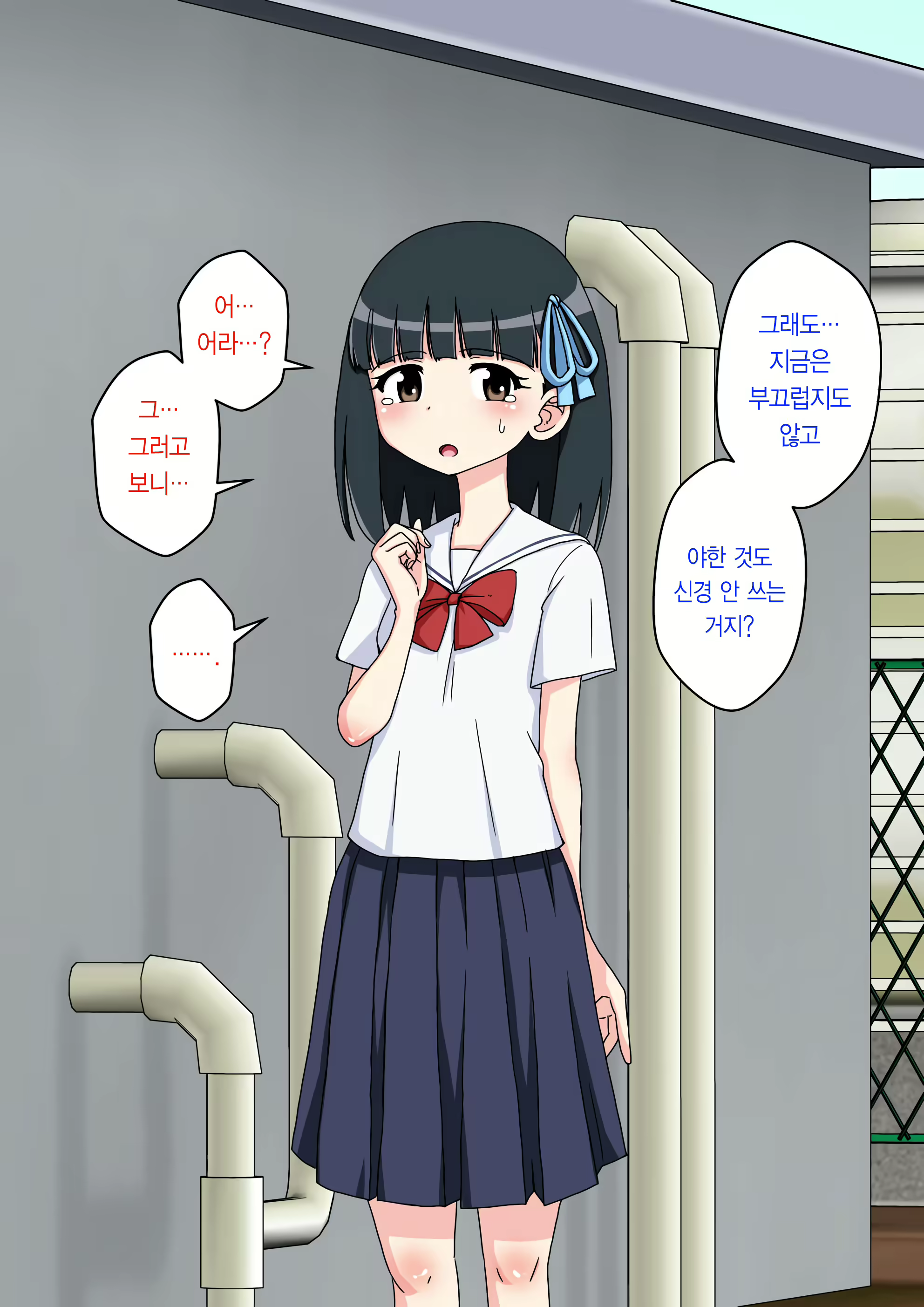 Content 2044579 - 157 페이지