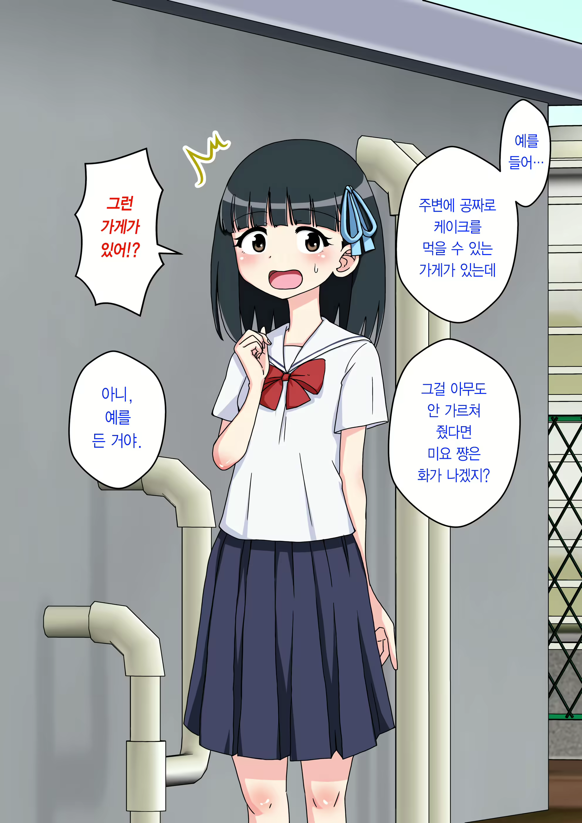 Content 2044579 - 160 페이지