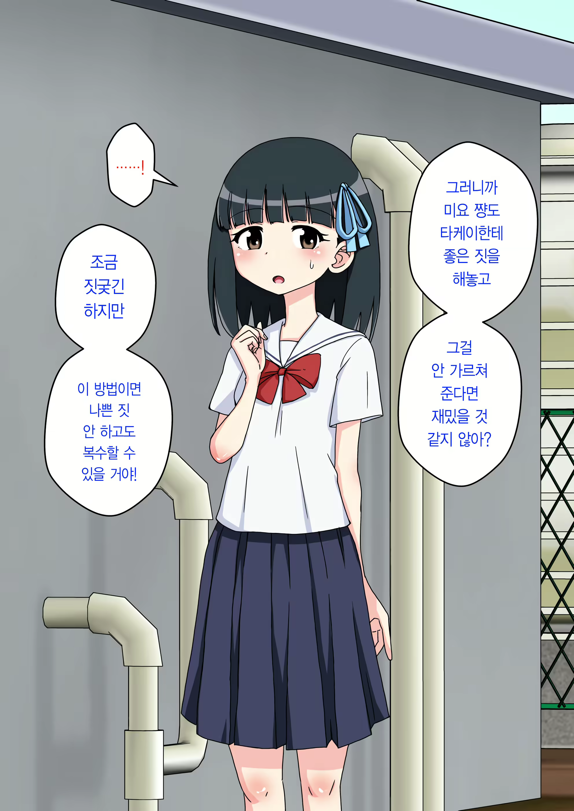 Content 2044579 - 161 페이지