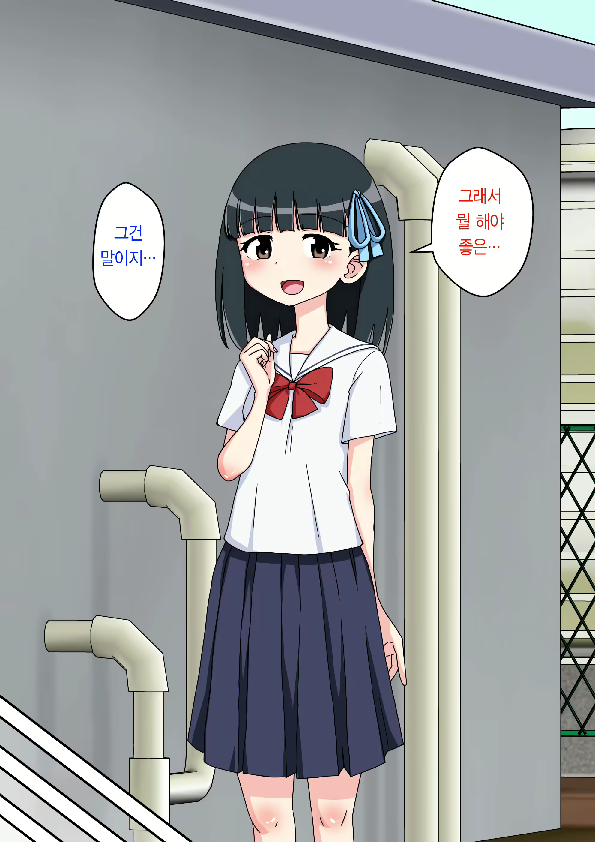 Content 2044579 - 163 페이지