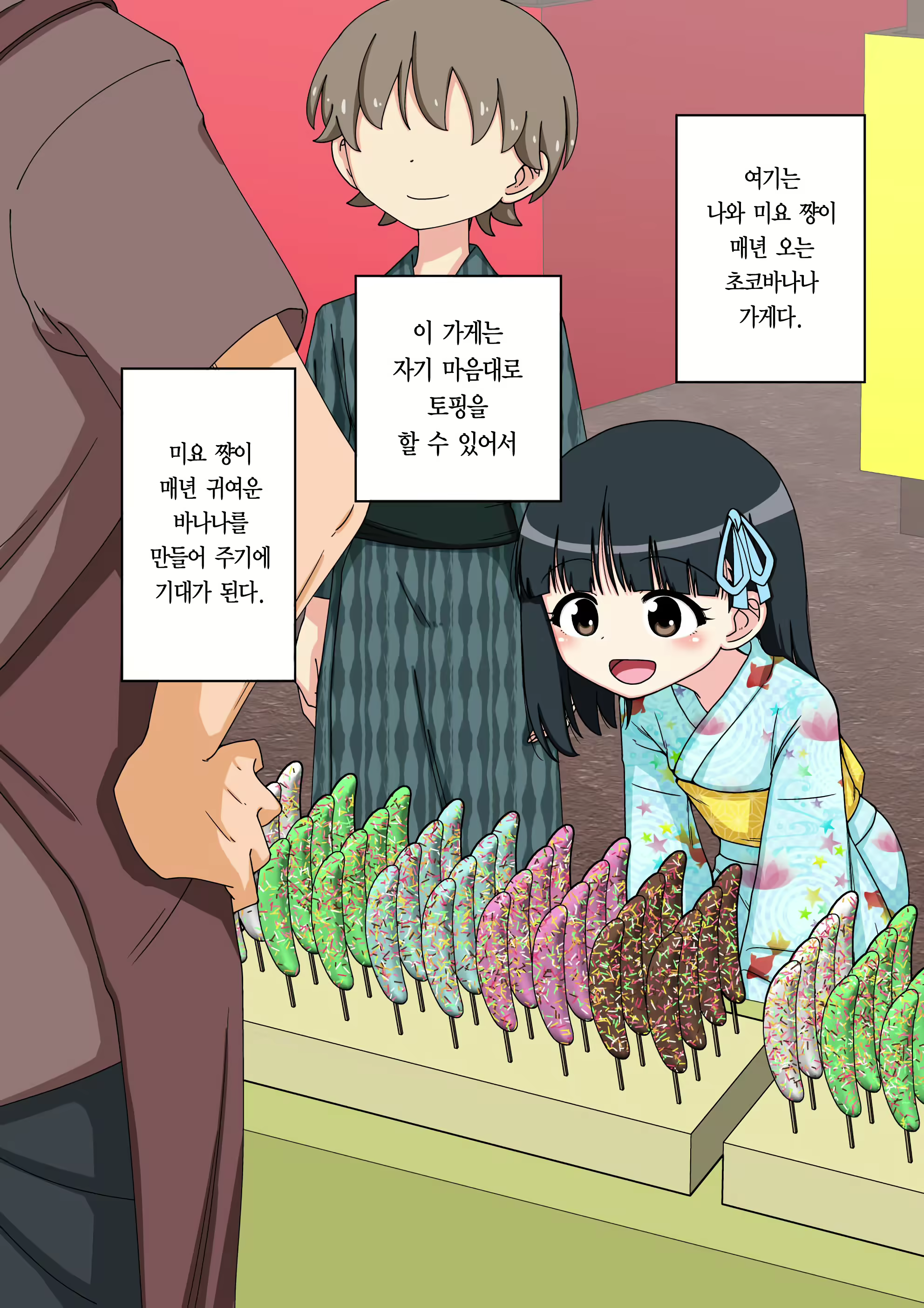 Content 2044579 - 18 페이지