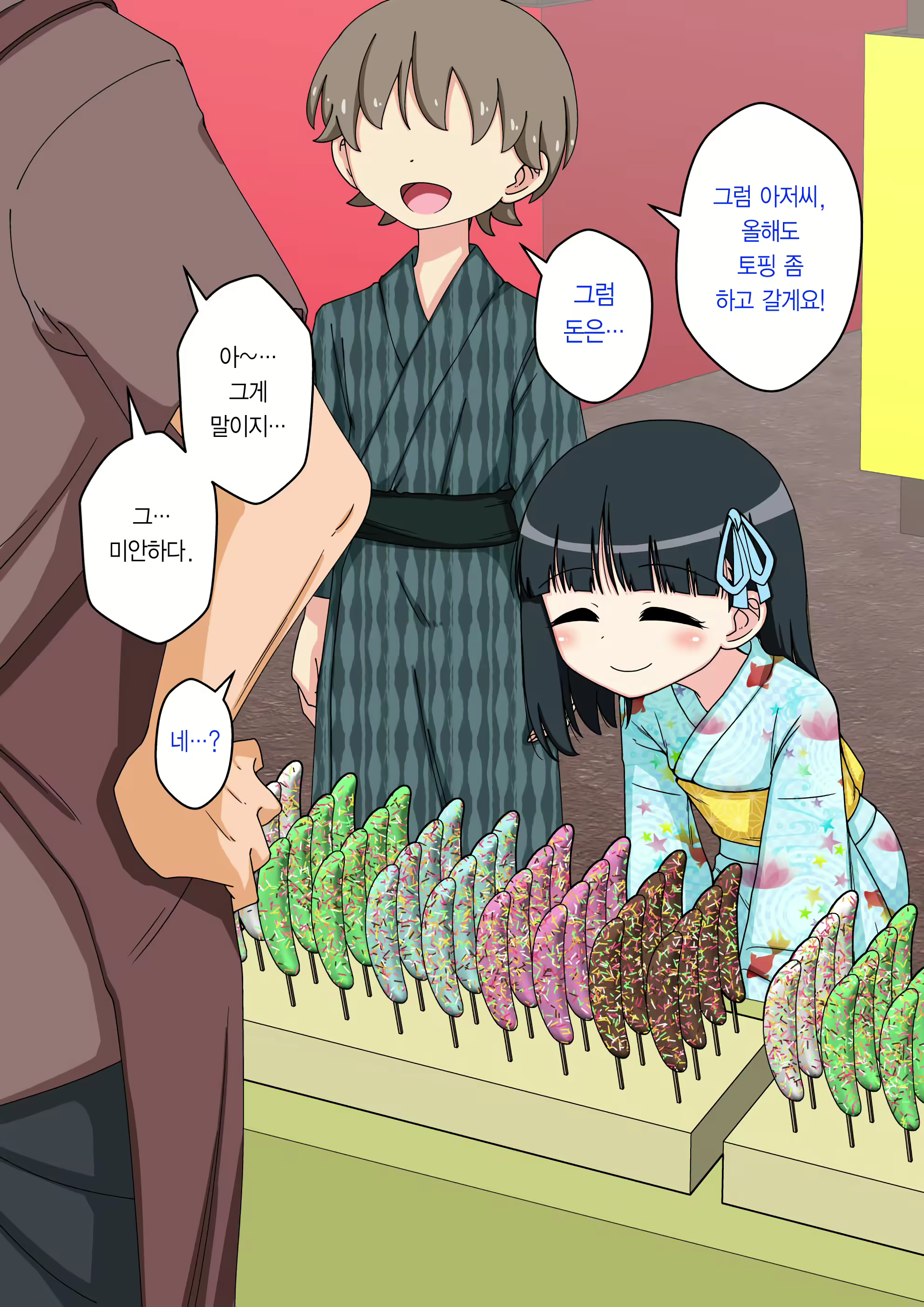 Content 2044579 - 19 페이지