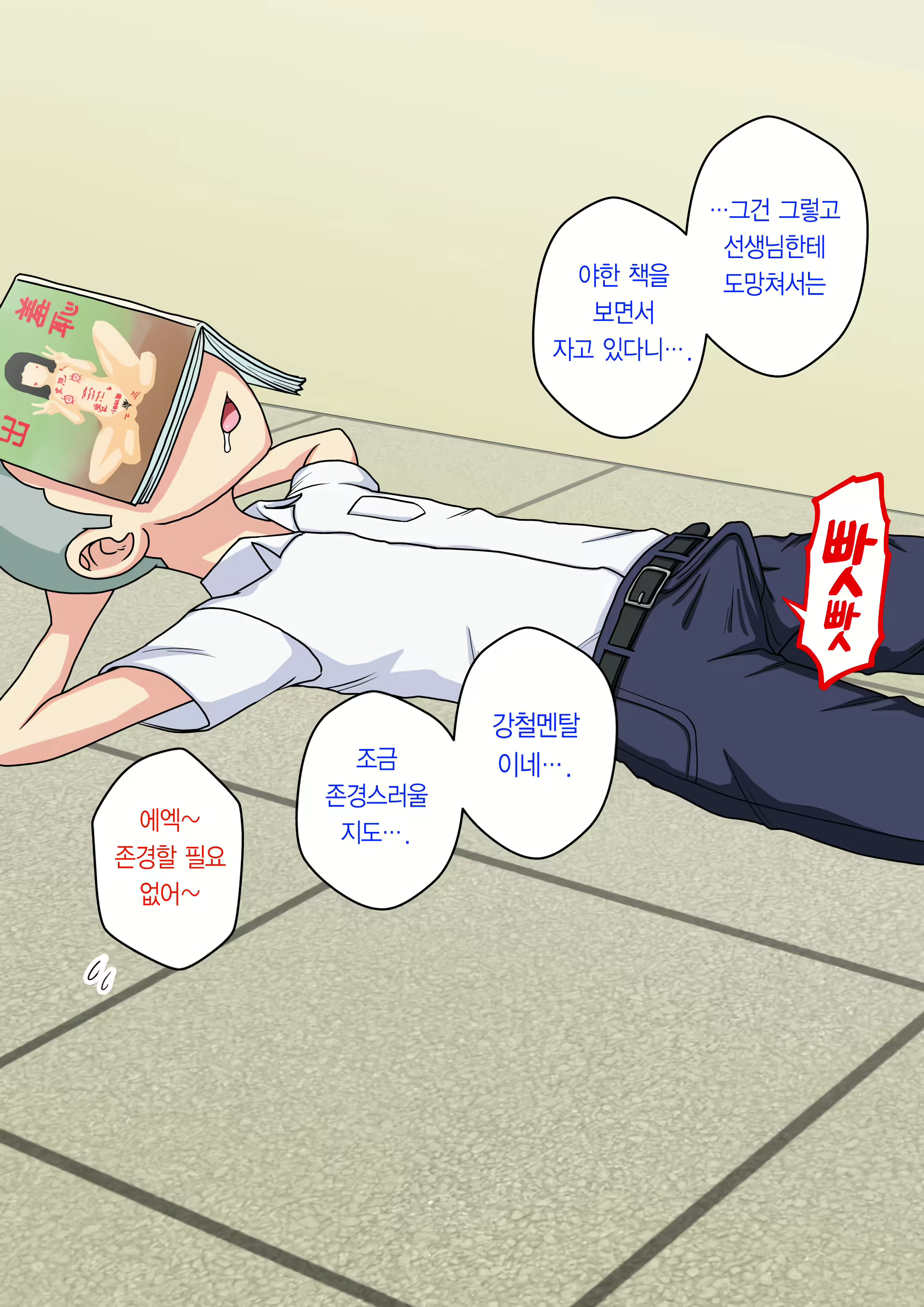 Content 2044579 - 203 페이지