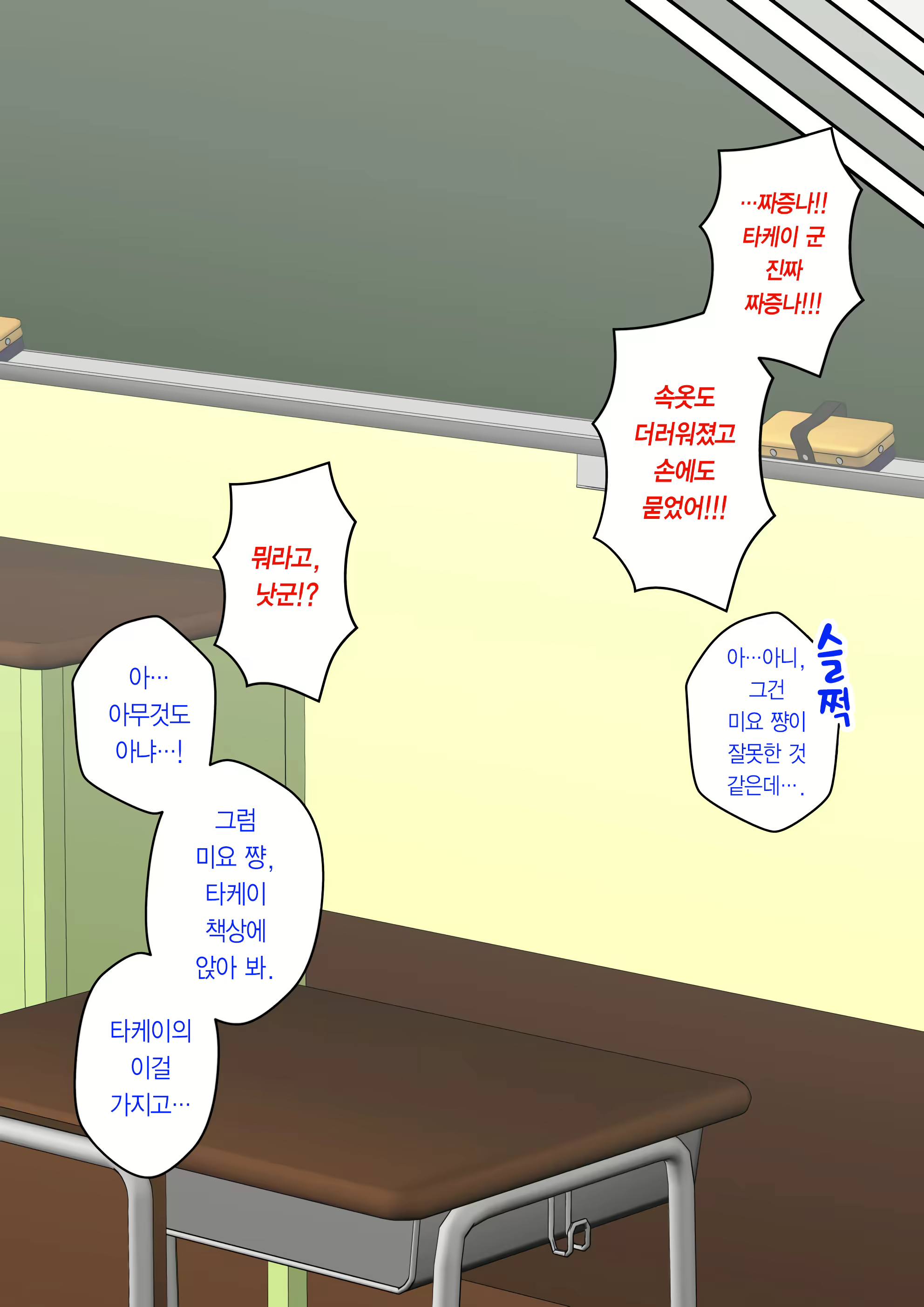Content 2044579 - 215 페이지