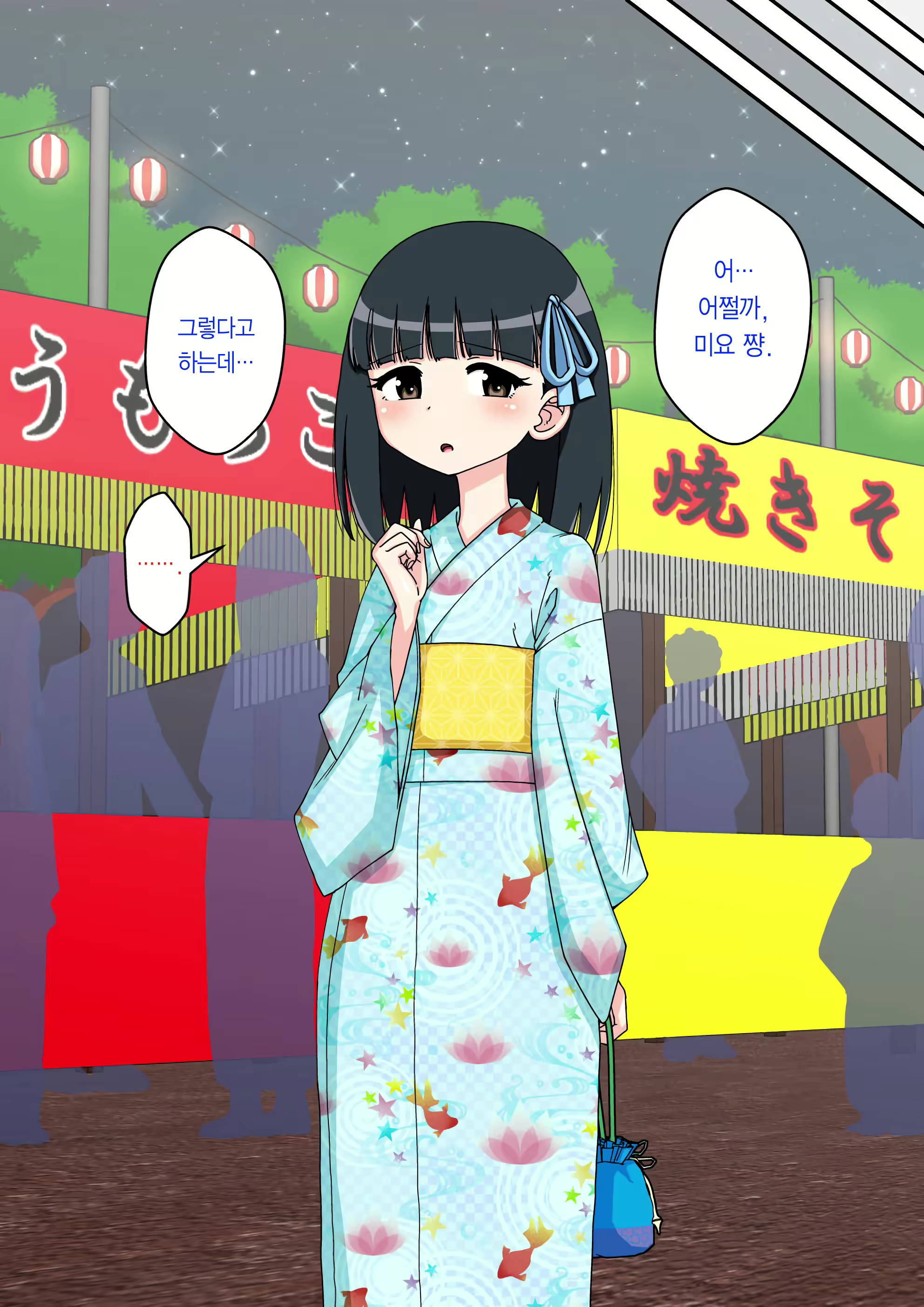 Content 2044579 - 22 페이지