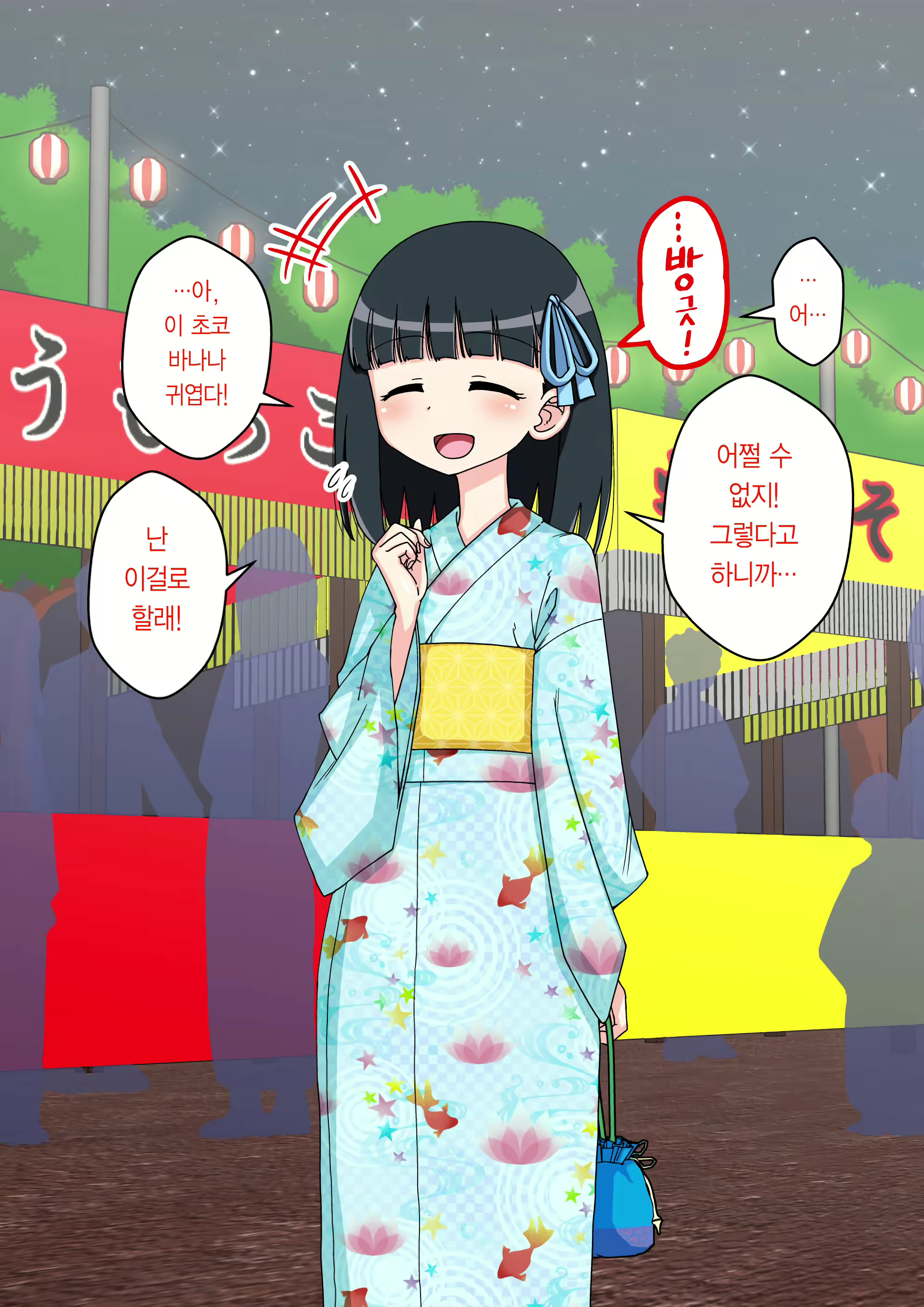 Content 2044579 - 23 페이지
