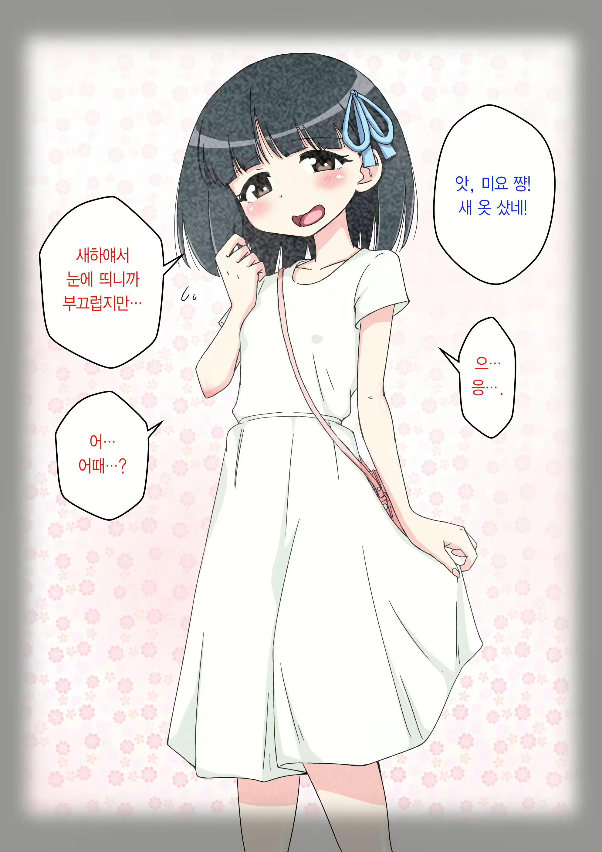 Content 2044579 - 231 페이지
