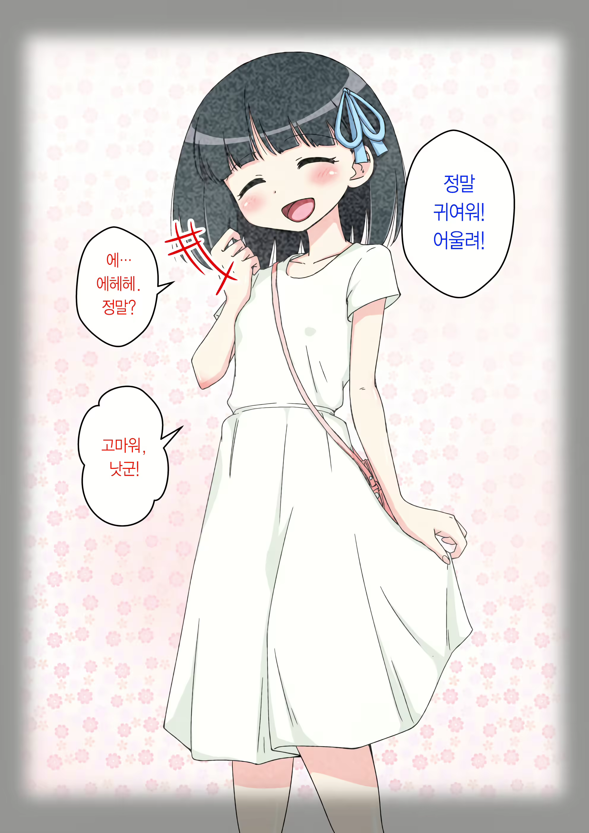 Content 2044579 - 232 페이지