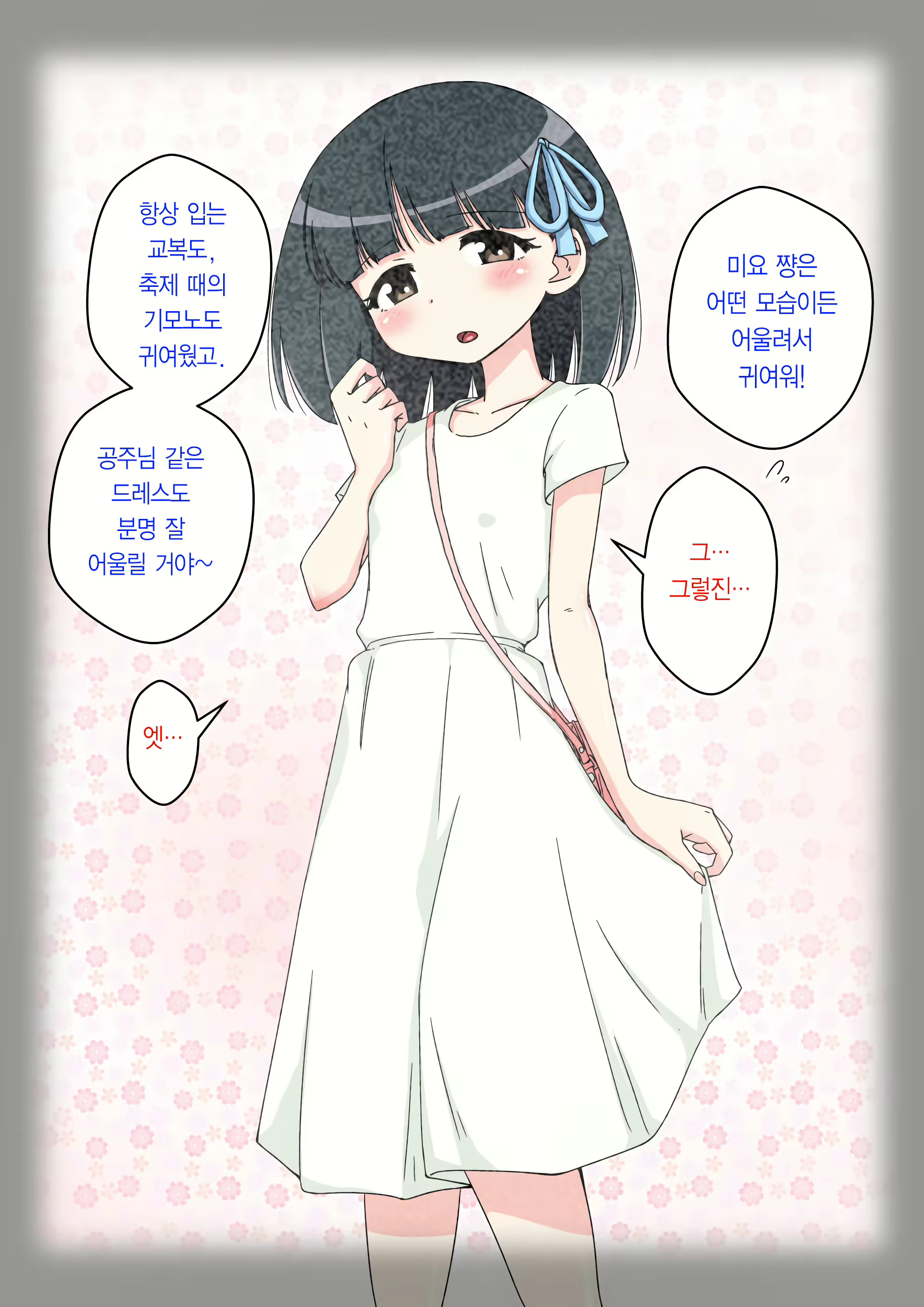 Content 2044579 - 233 페이지
