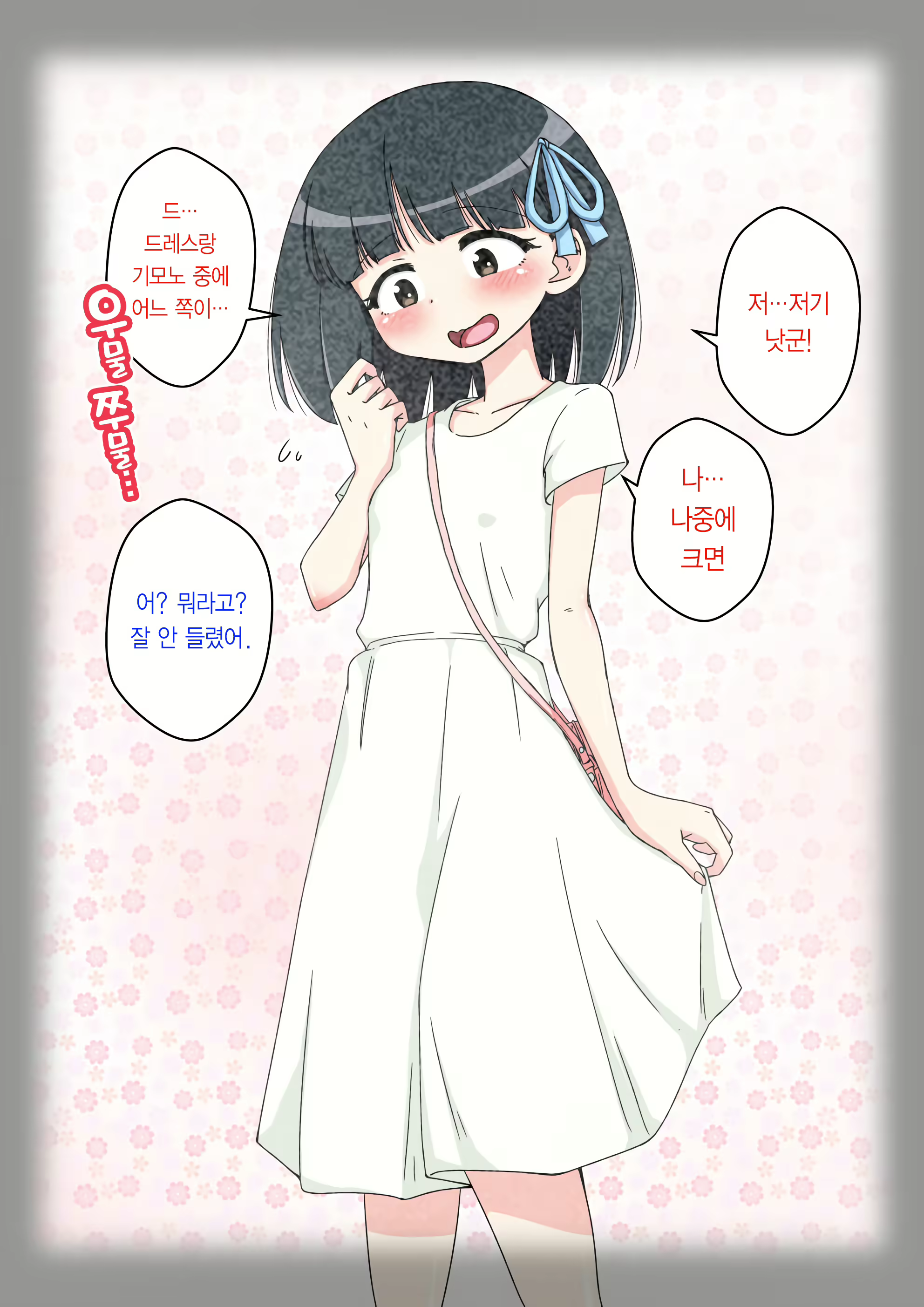 Content 2044579 - 234 페이지