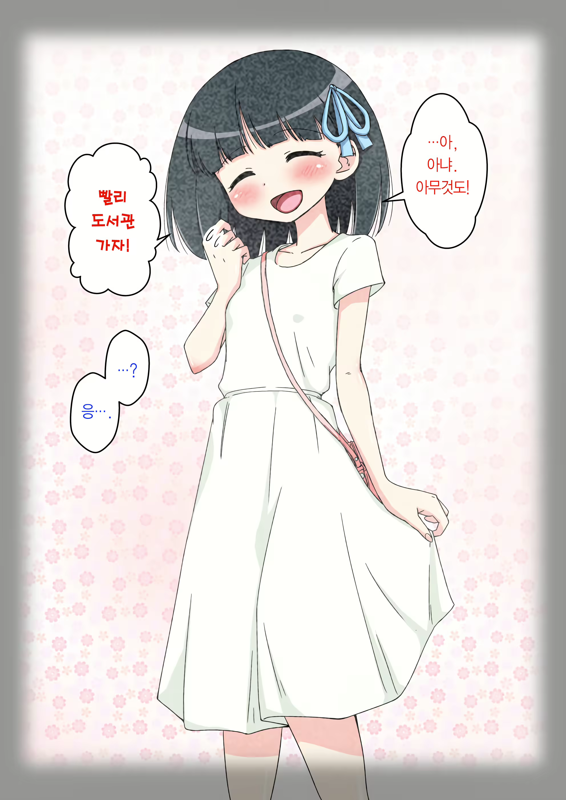 Content 2044579 - 235 페이지