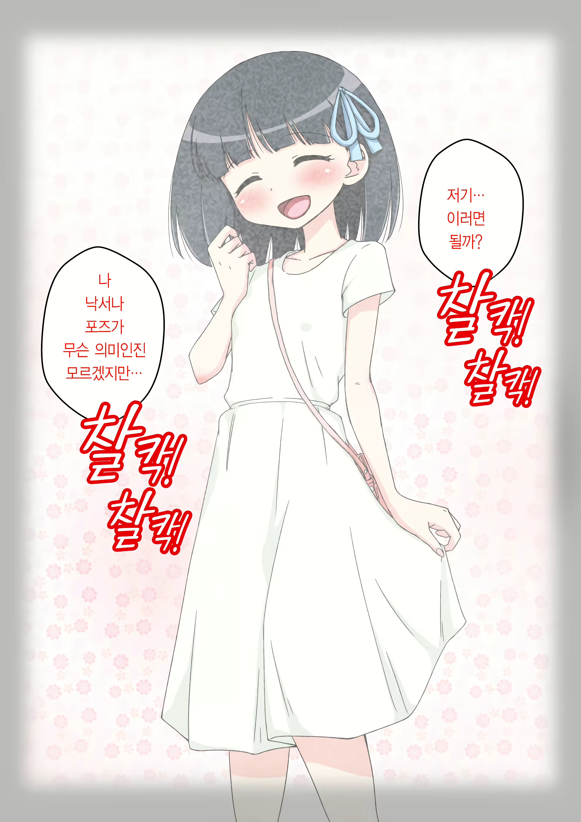 Content 2044579 - 236 페이지
