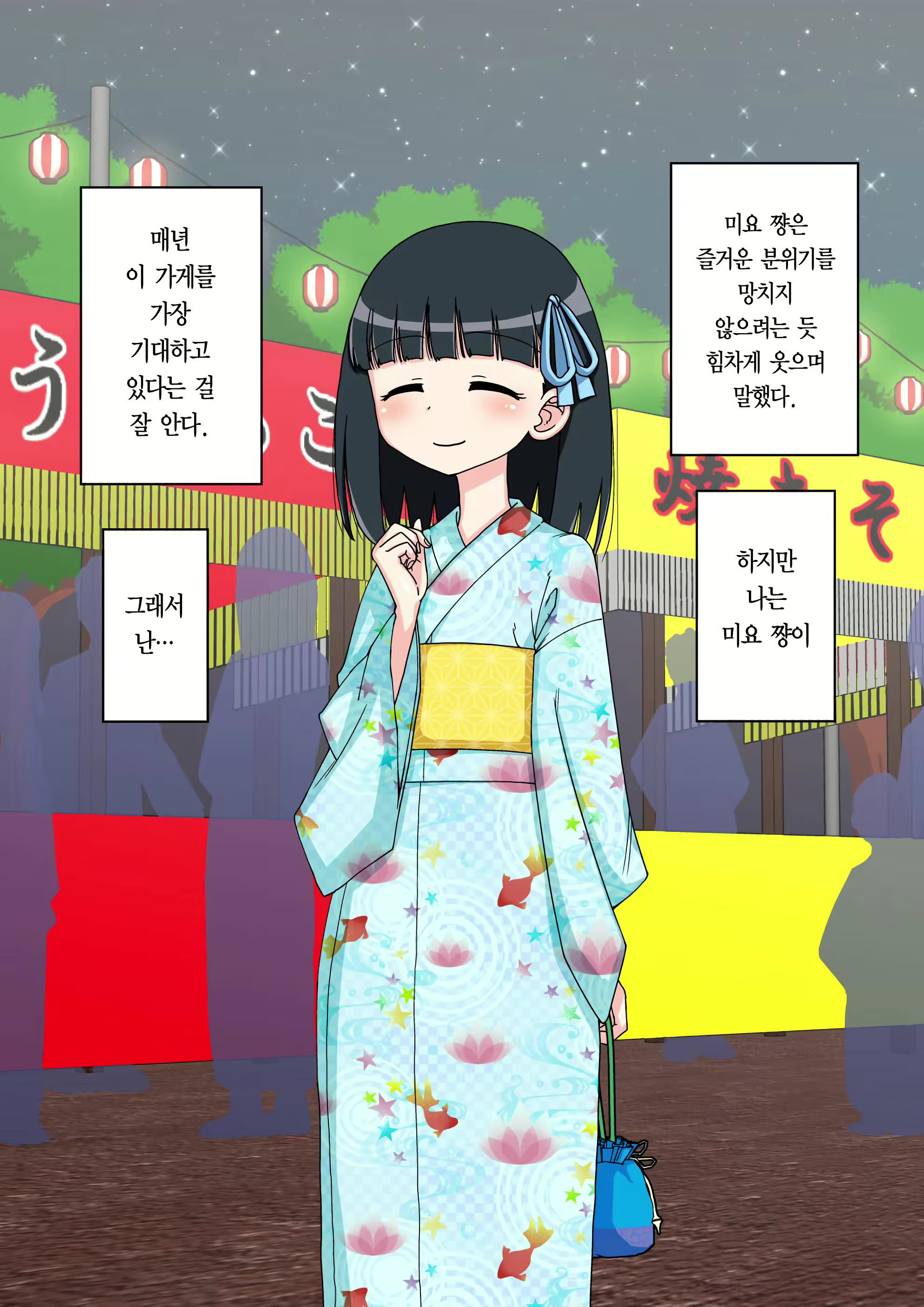 Content 2044579 - 24 페이지