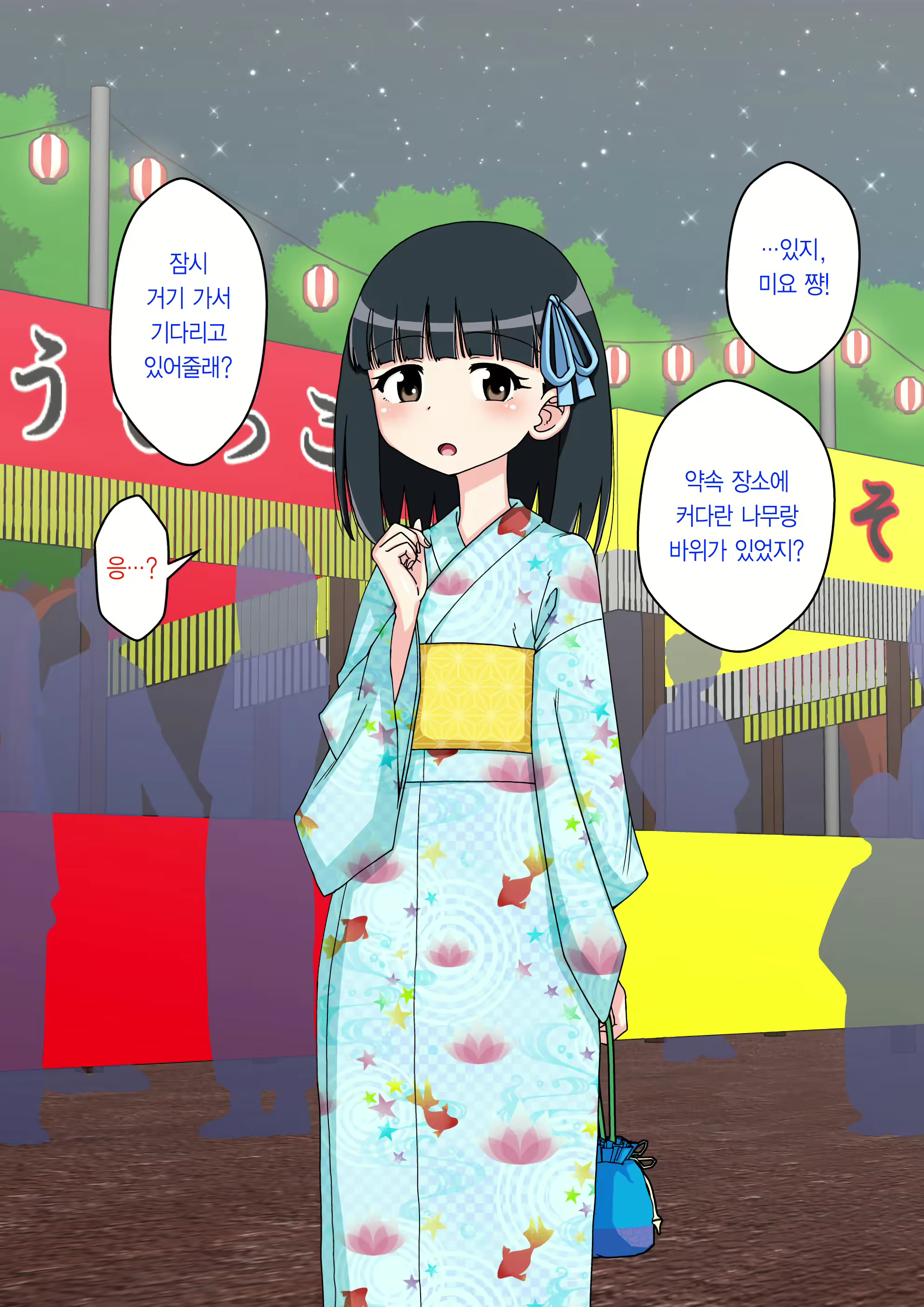 Content 2044579 - 25 페이지
