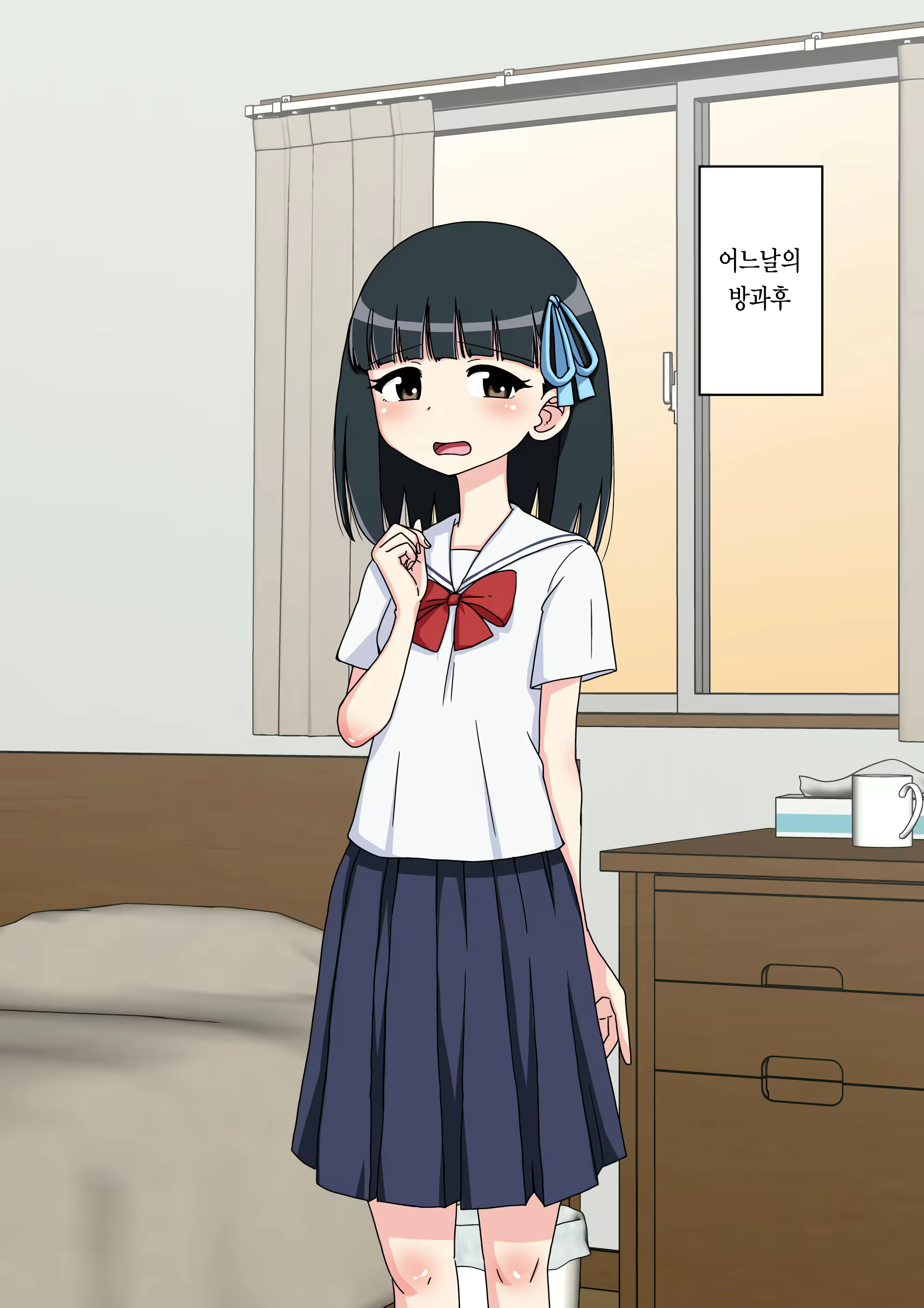 Content 2044579 - 250 페이지