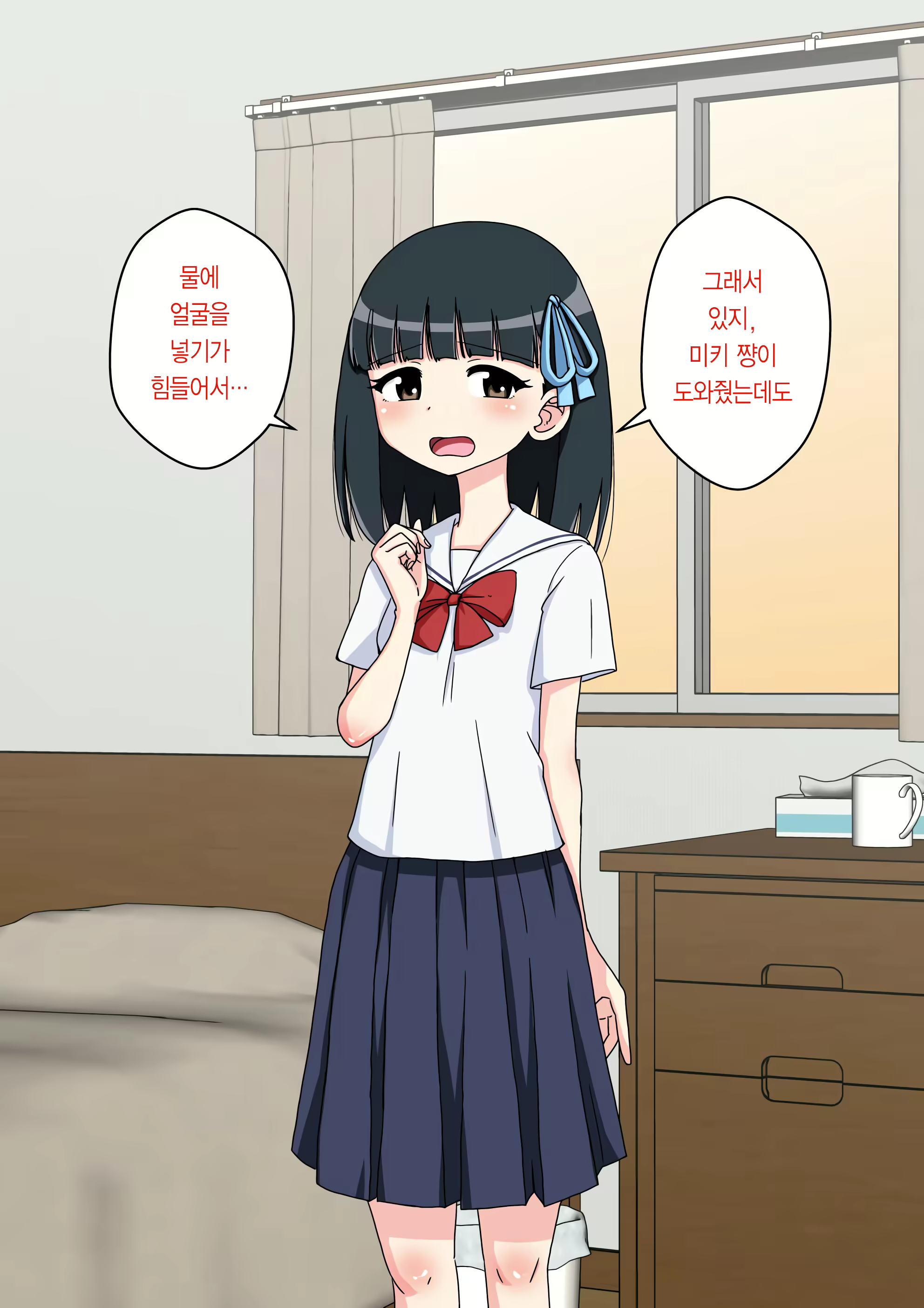 Content 2044579 - 251 페이지
