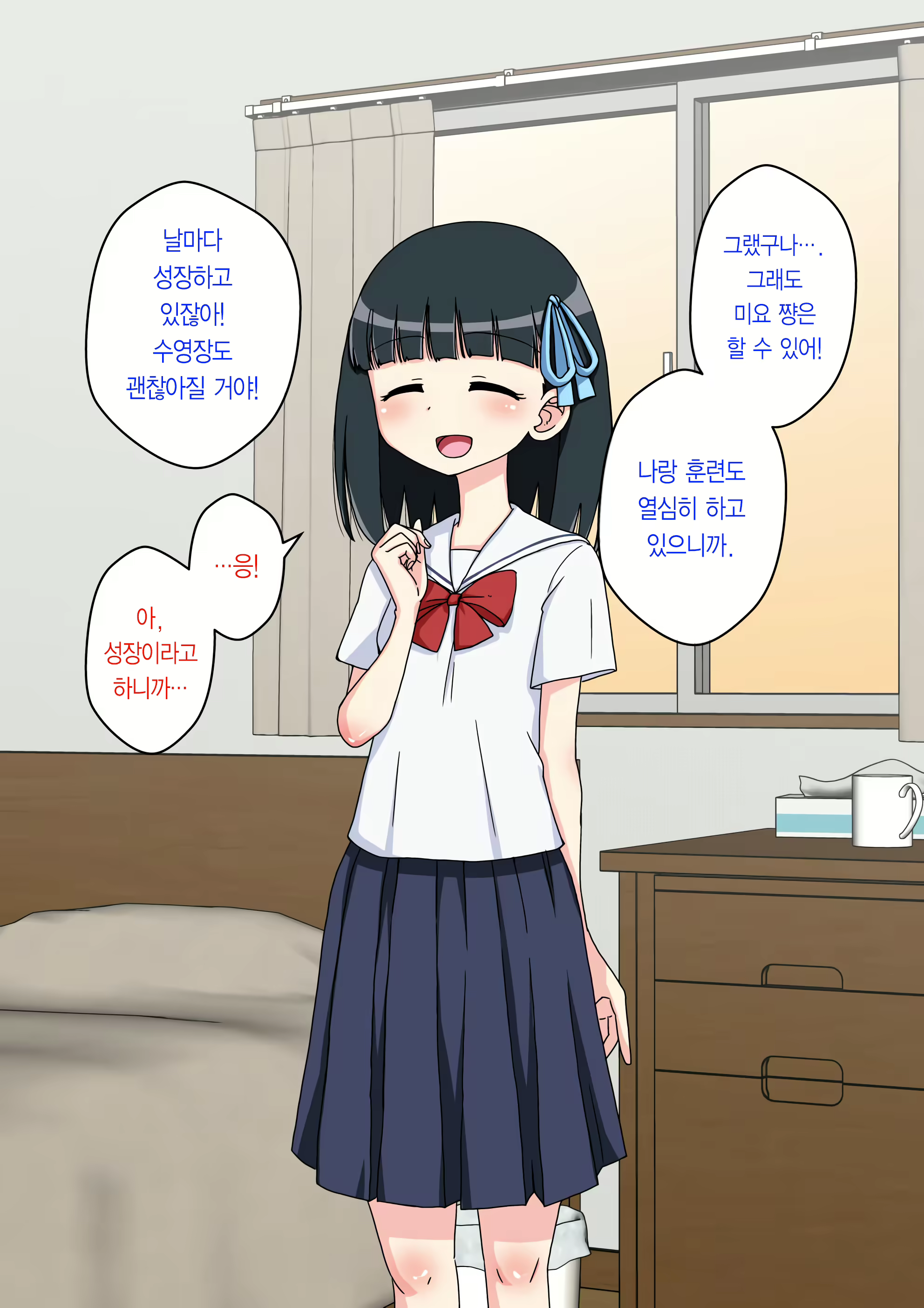 Content 2044579 - 252 페이지