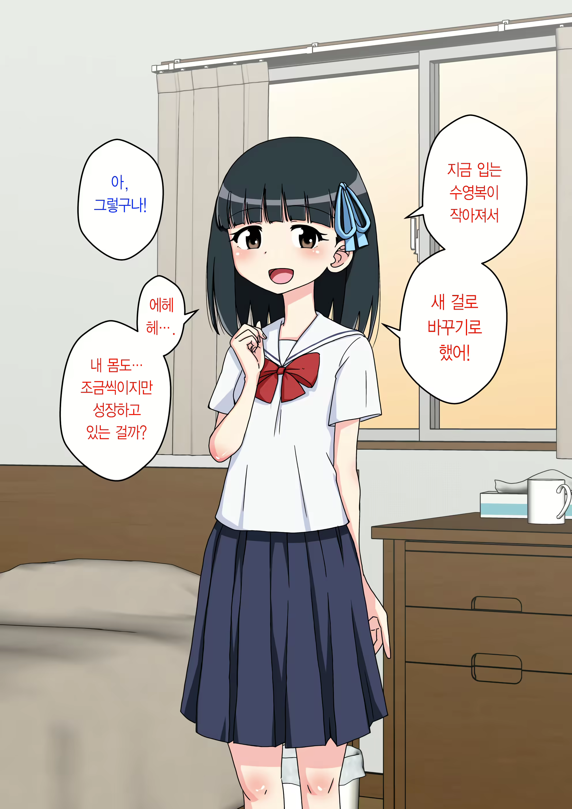 Content 2044579 - 253 페이지