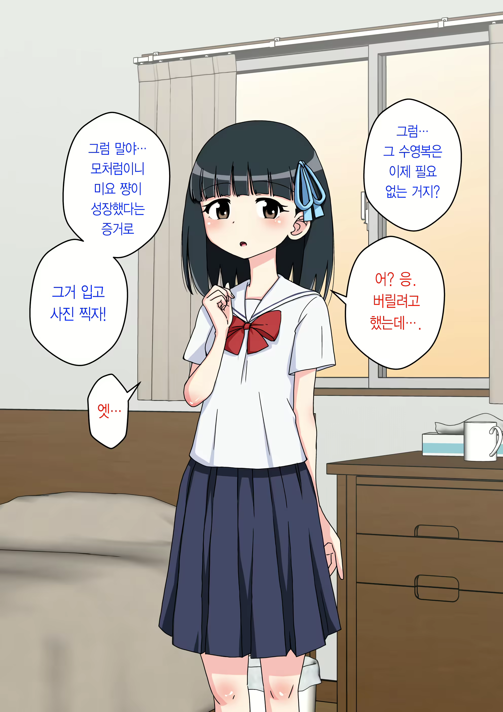 Content 2044579 - 254 페이지