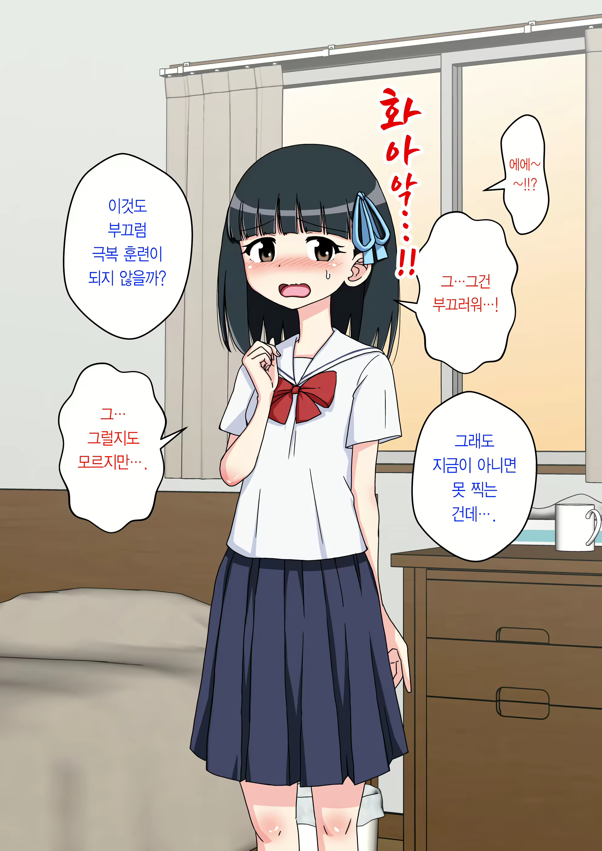Content 2044579 - 255 페이지