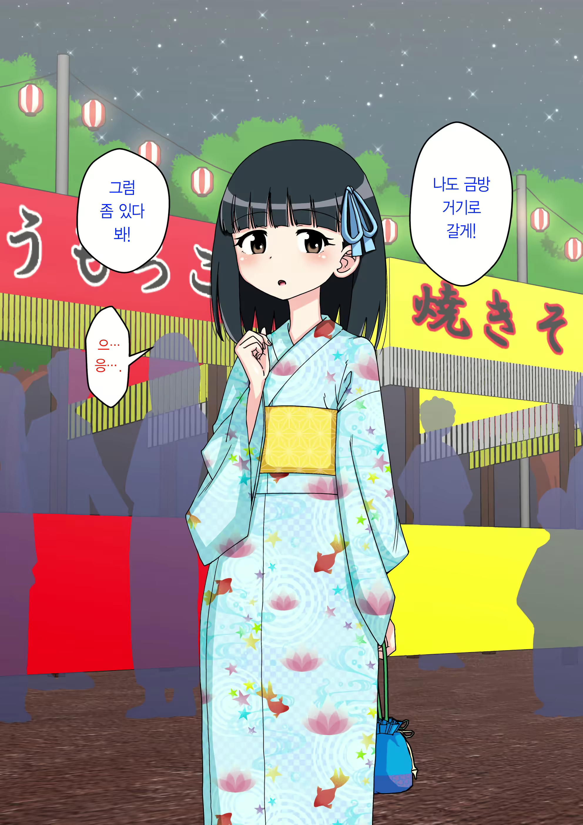 Content 2044579 - 26 페이지