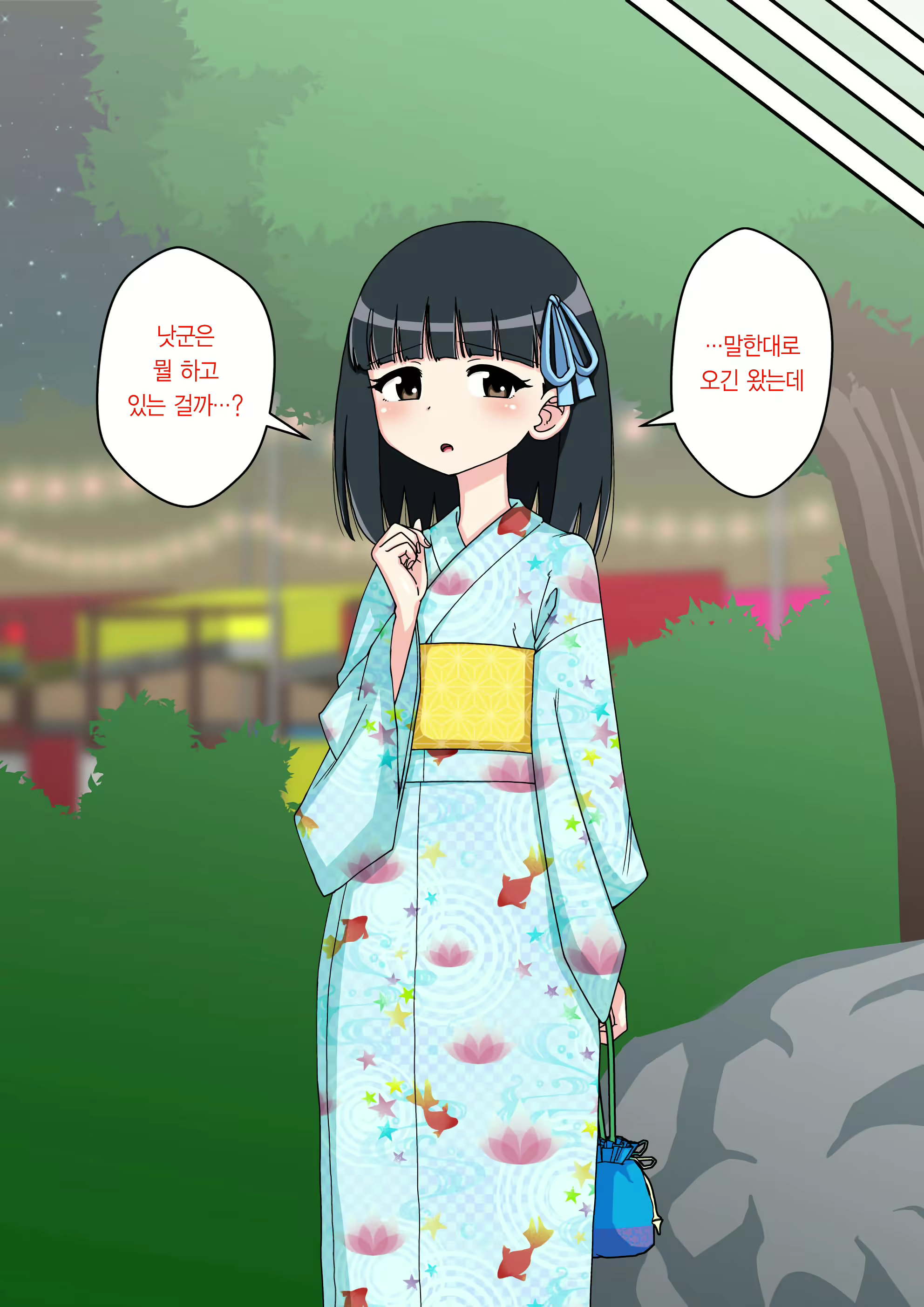 Content 2044579 - 27 페이지