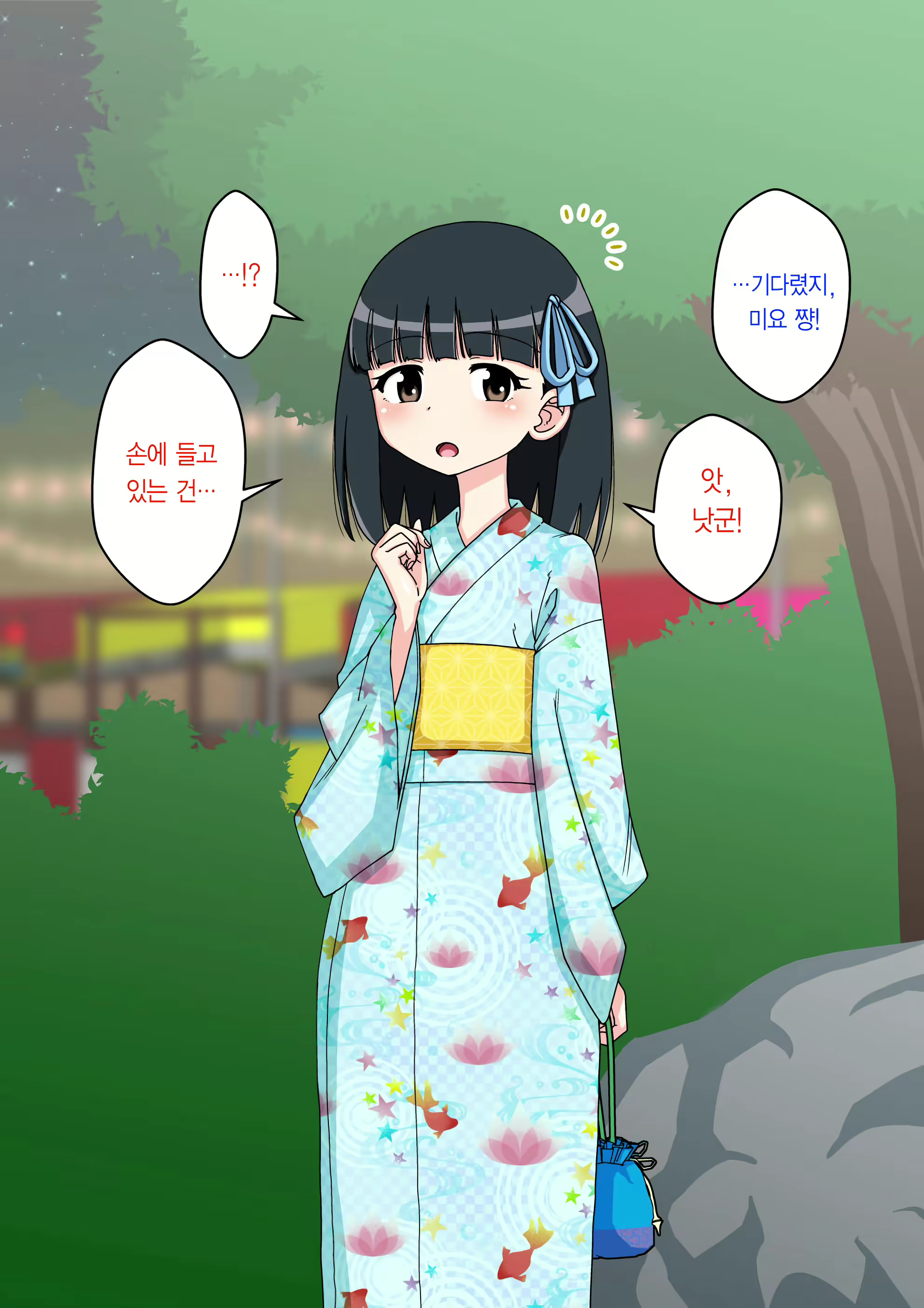 Content 2044579 - 28 페이지