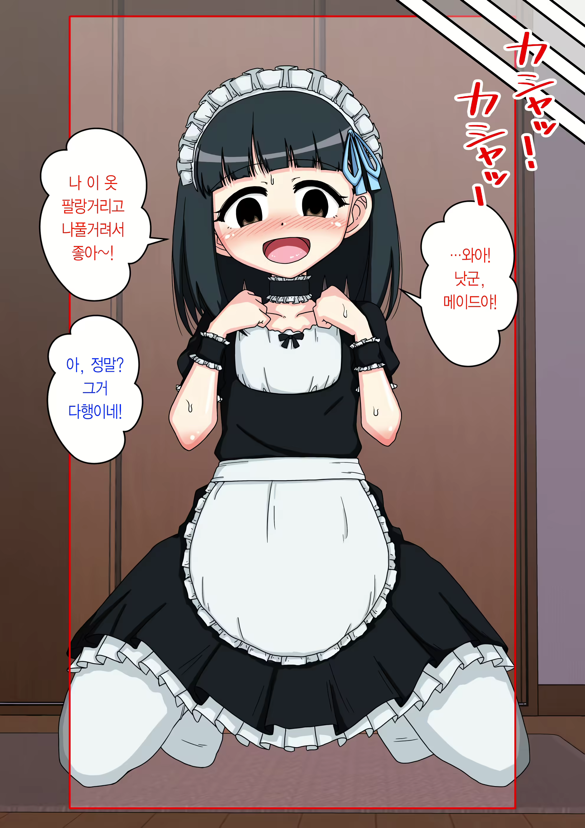 Content 2044579 - 297 페이지