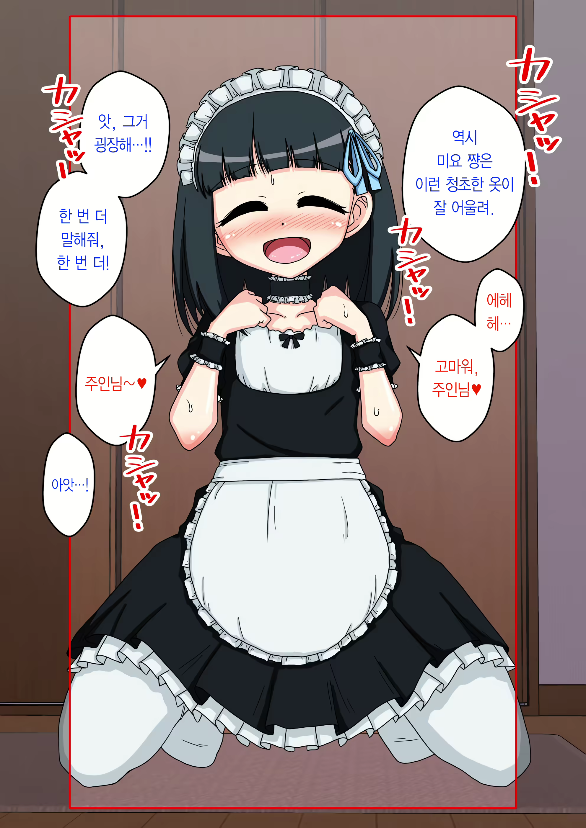 Content 2044579 - 298 페이지