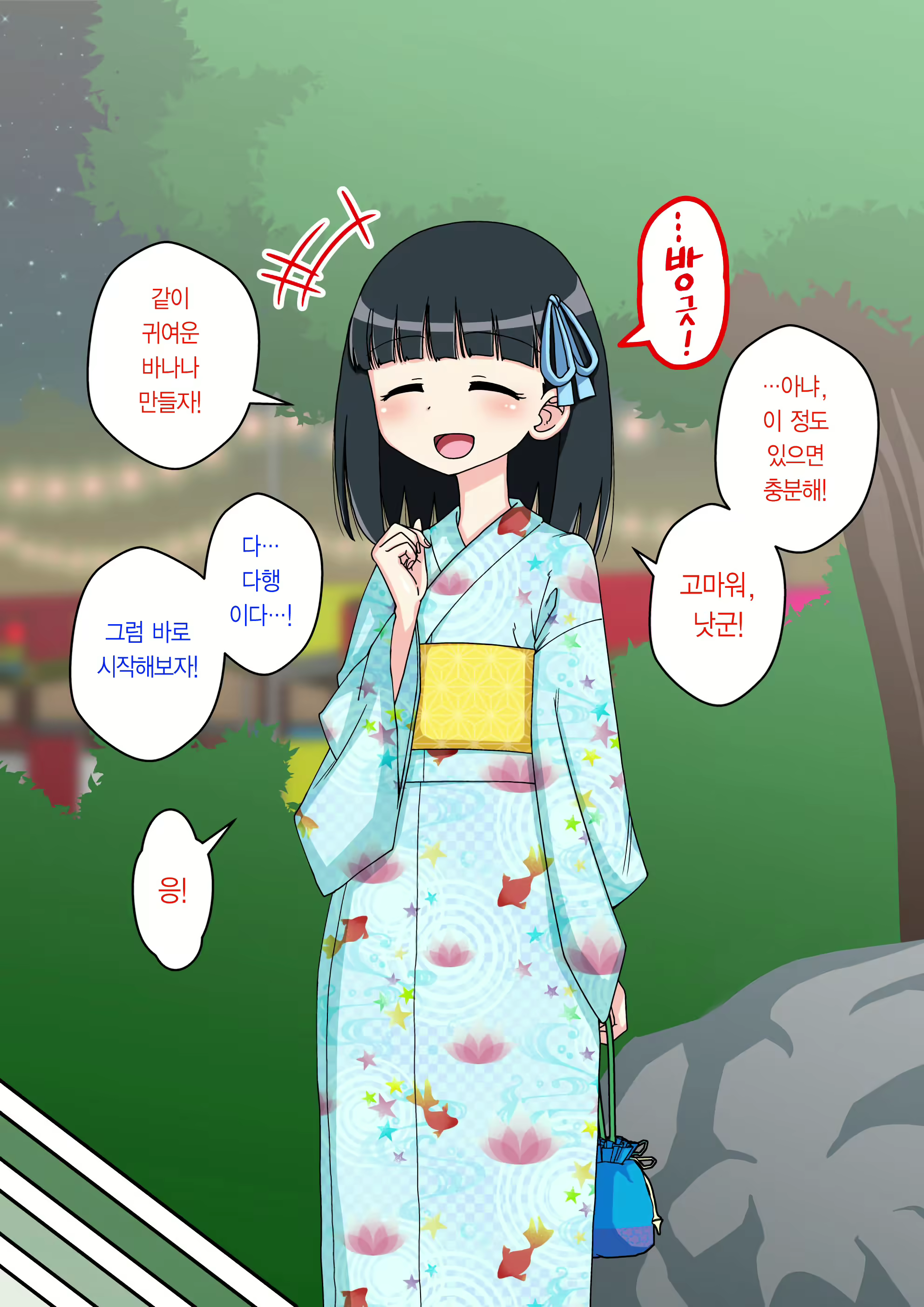 Content 2044579 - 31 페이지