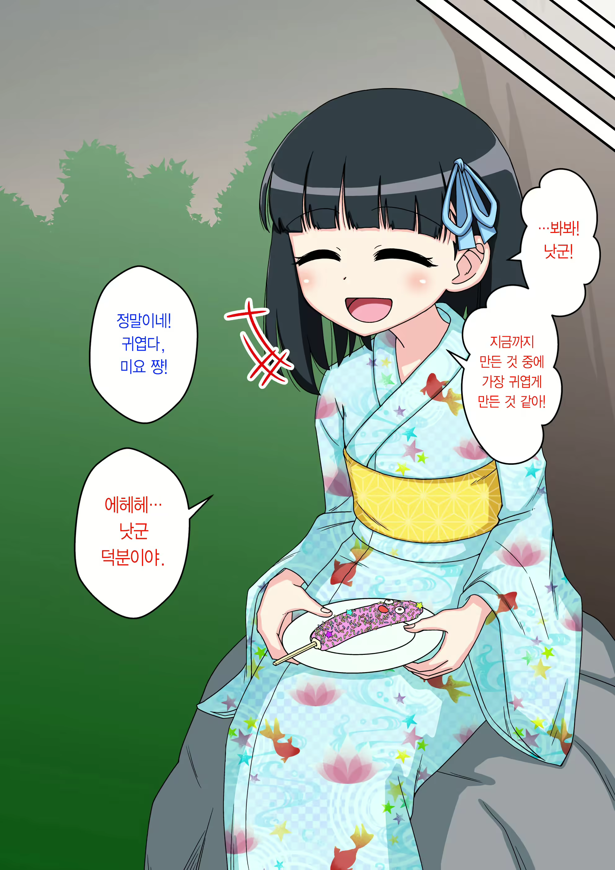 Content 2044579 - 32 페이지