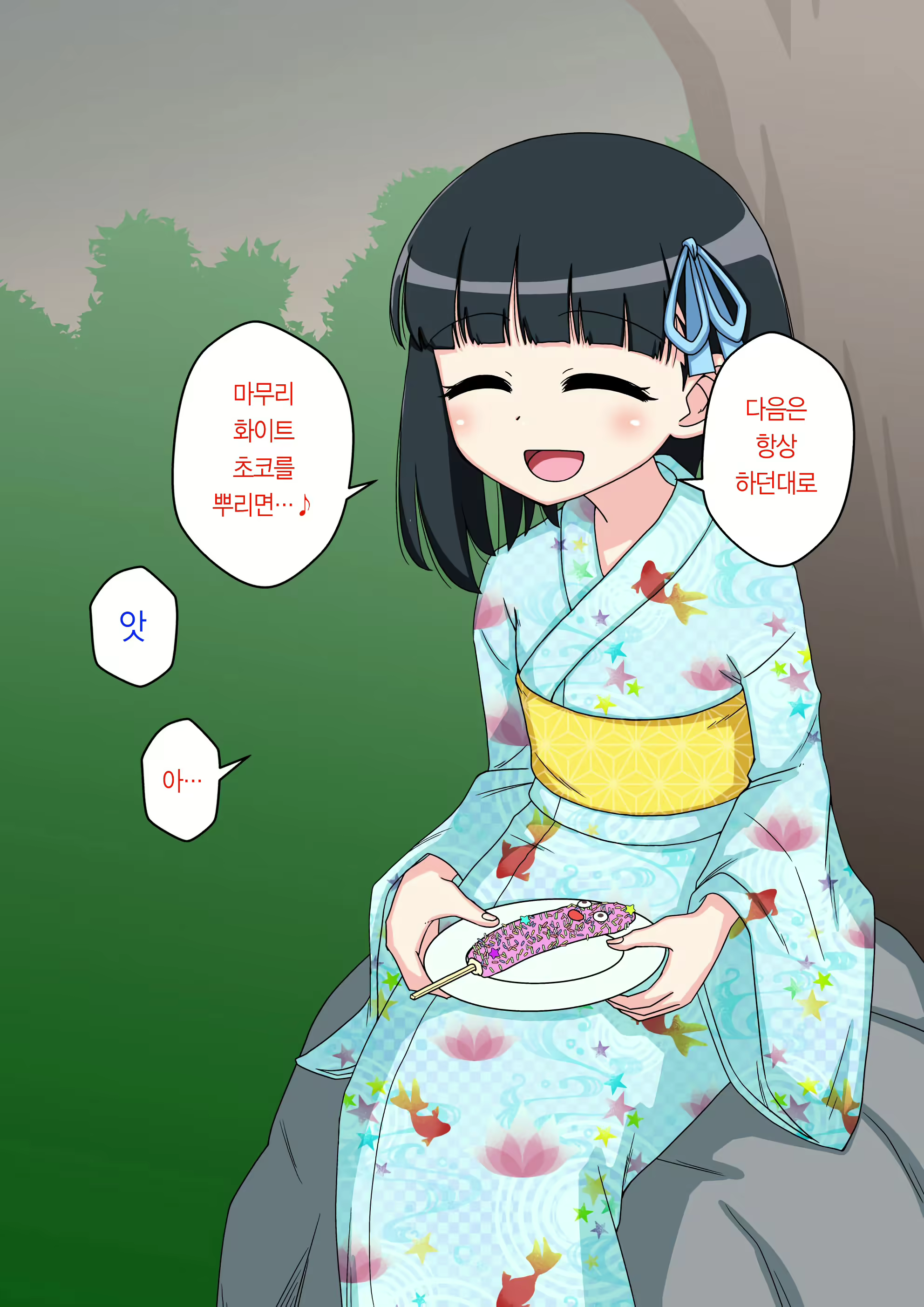 Content 2044579 - 33 페이지