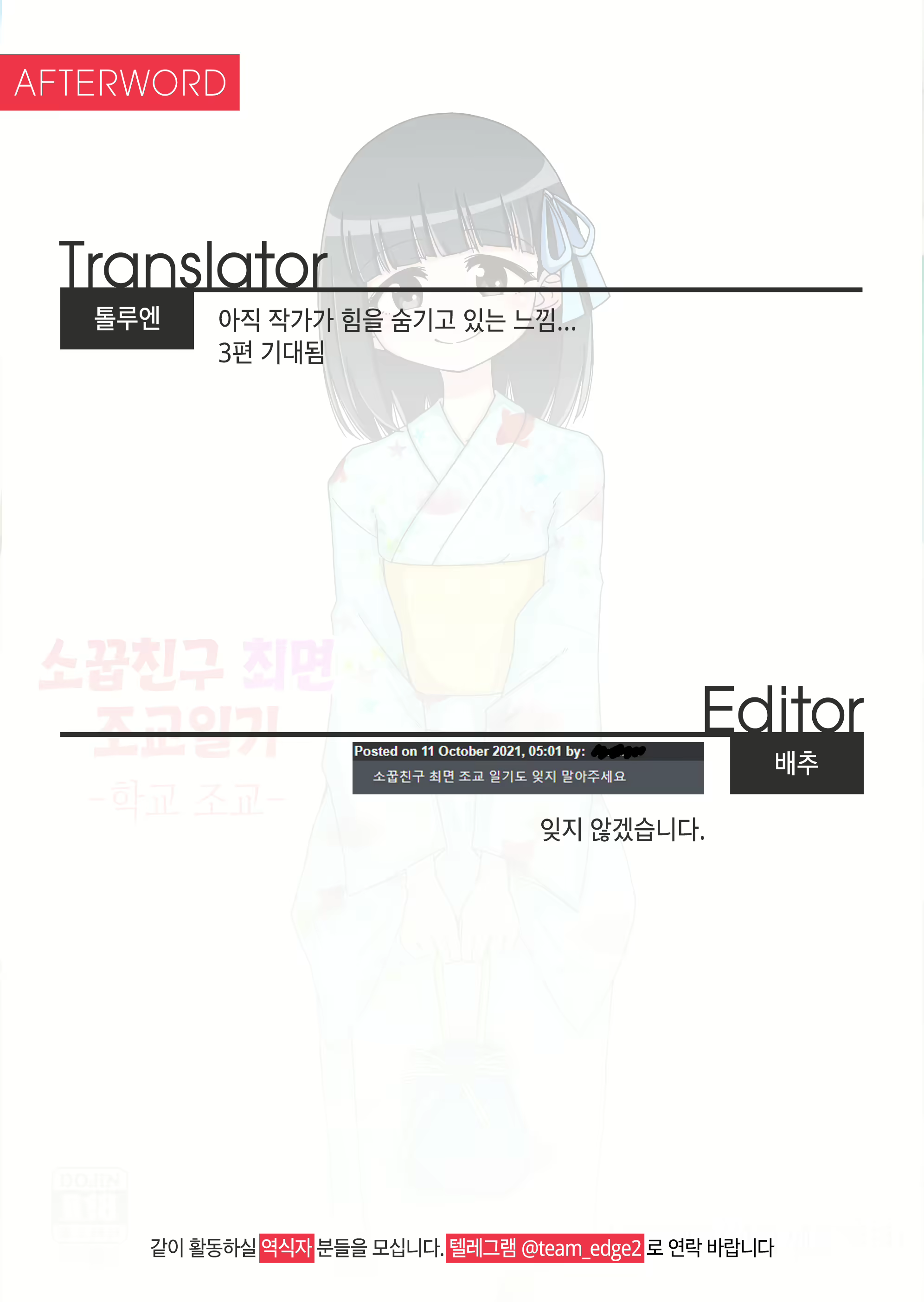 Content 2044579 - 332 페이지