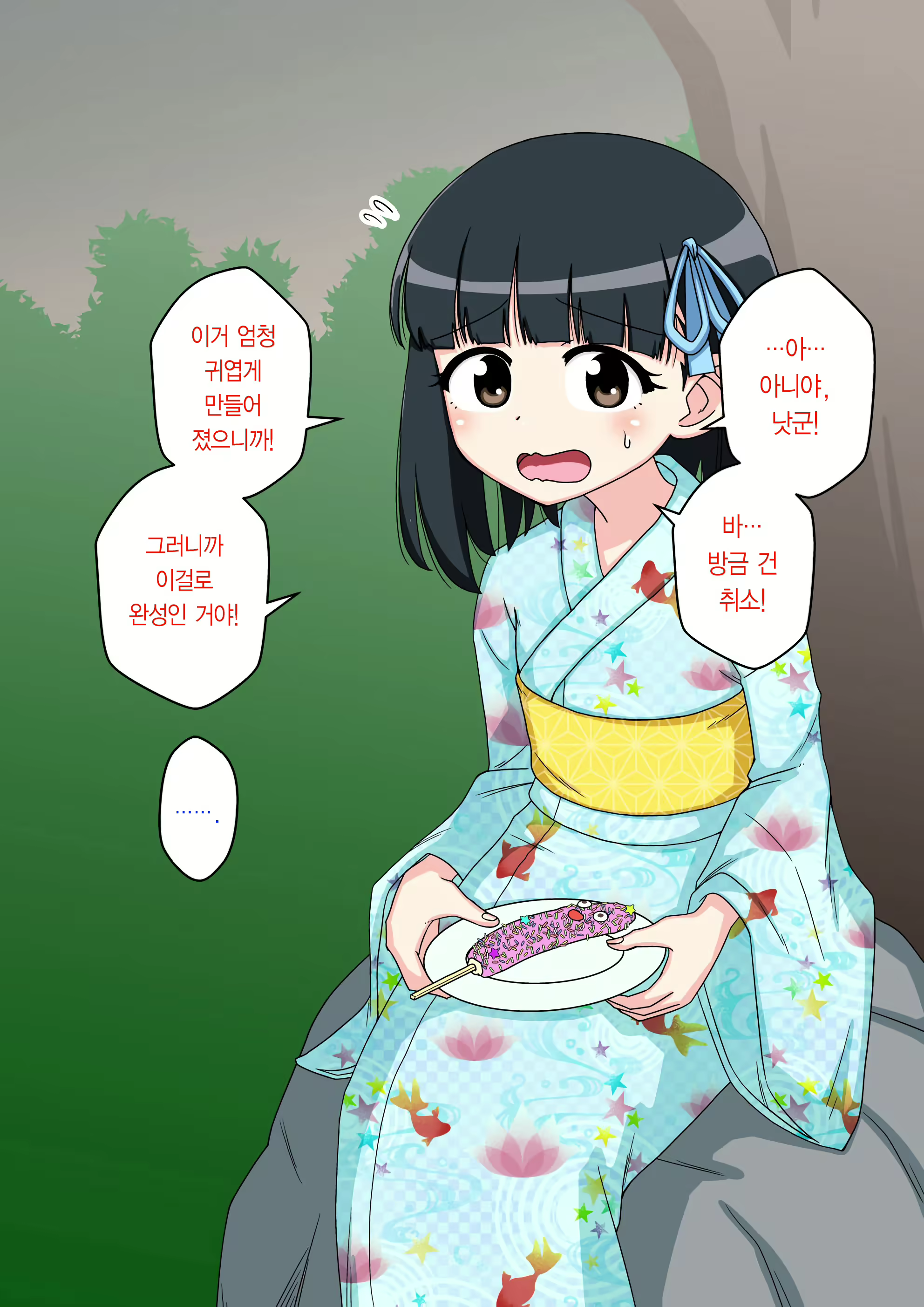 Content 2044579 - 34 페이지