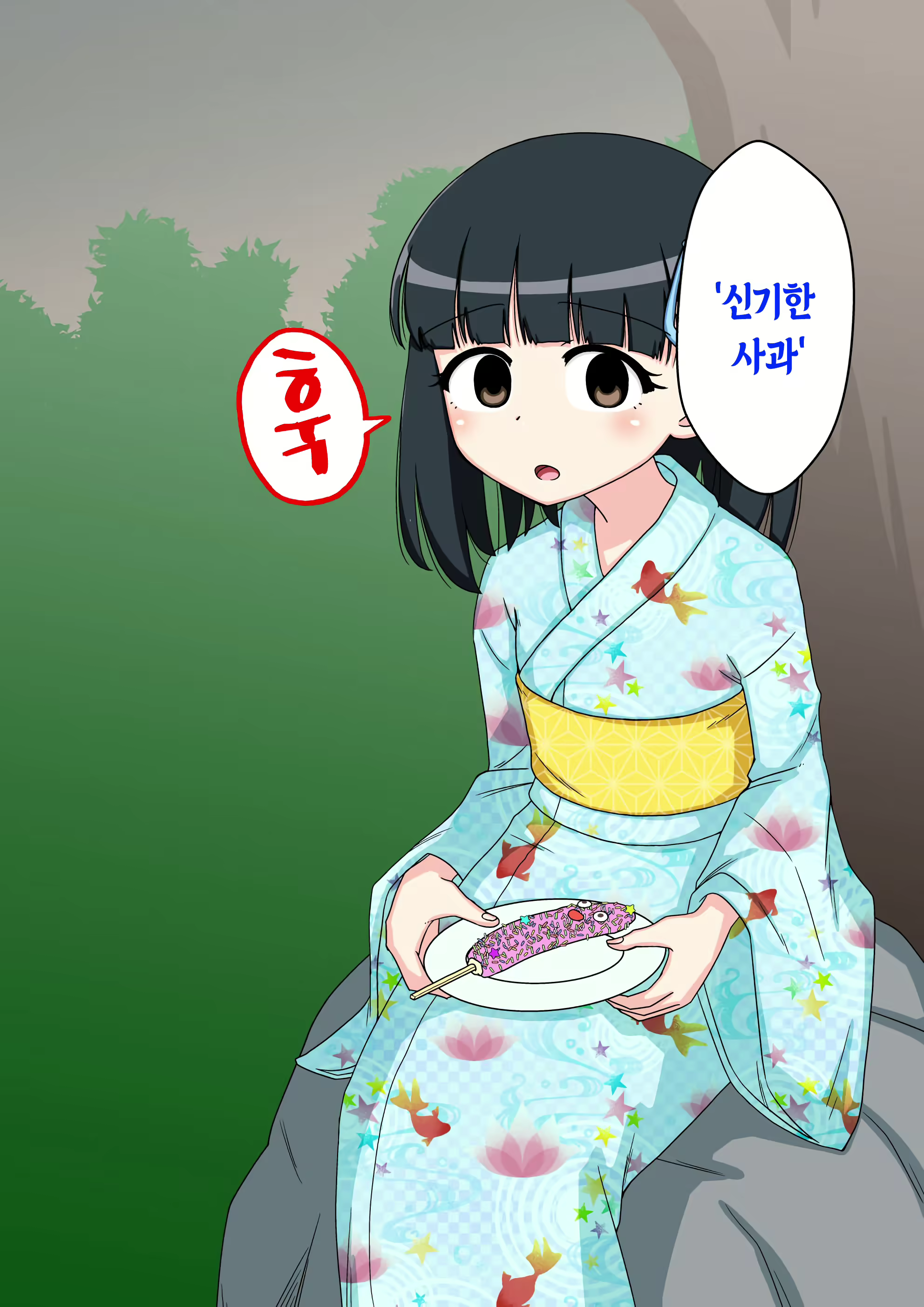 Content 2044579 - 36 페이지