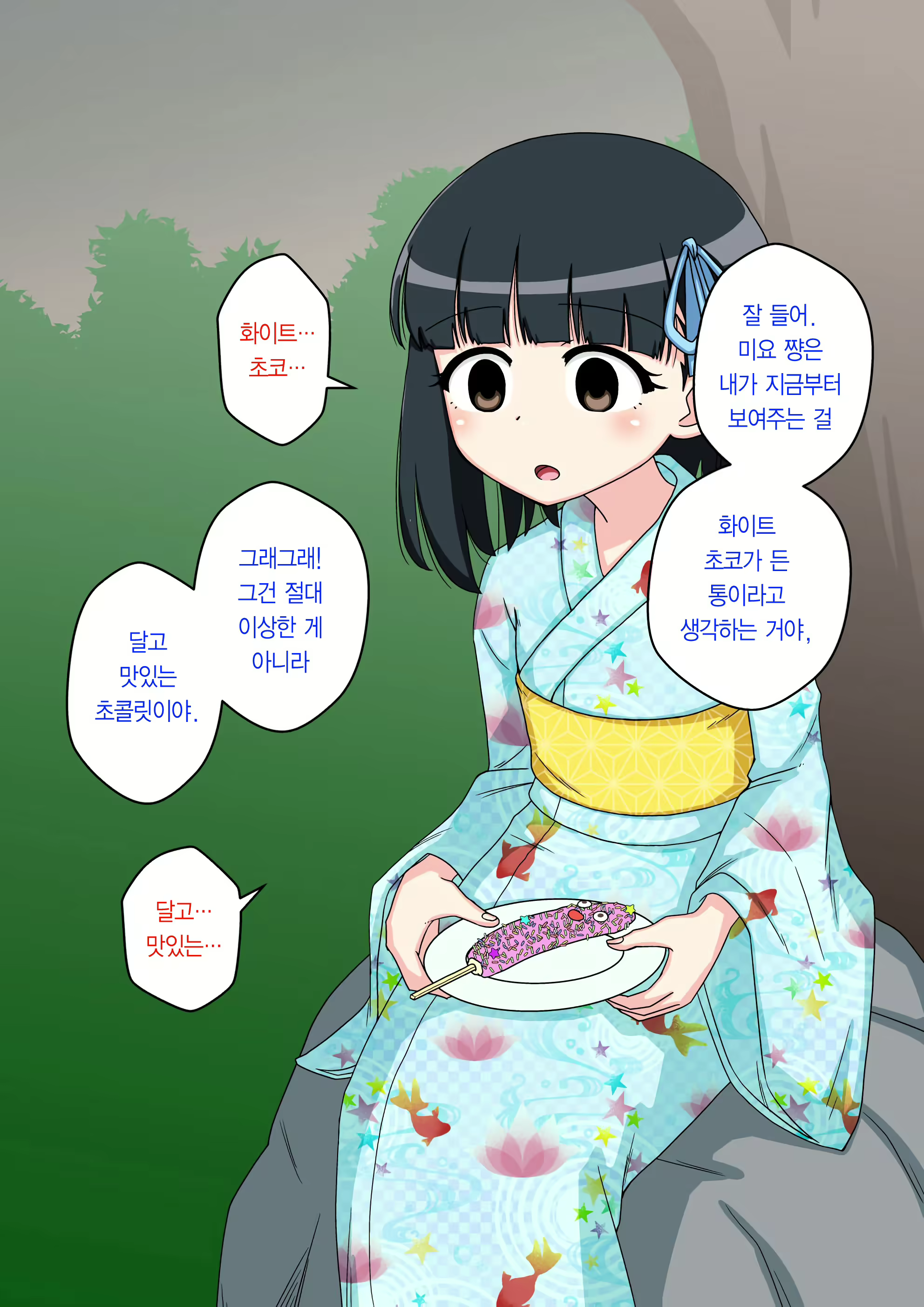 Content 2044579 - 38 페이지