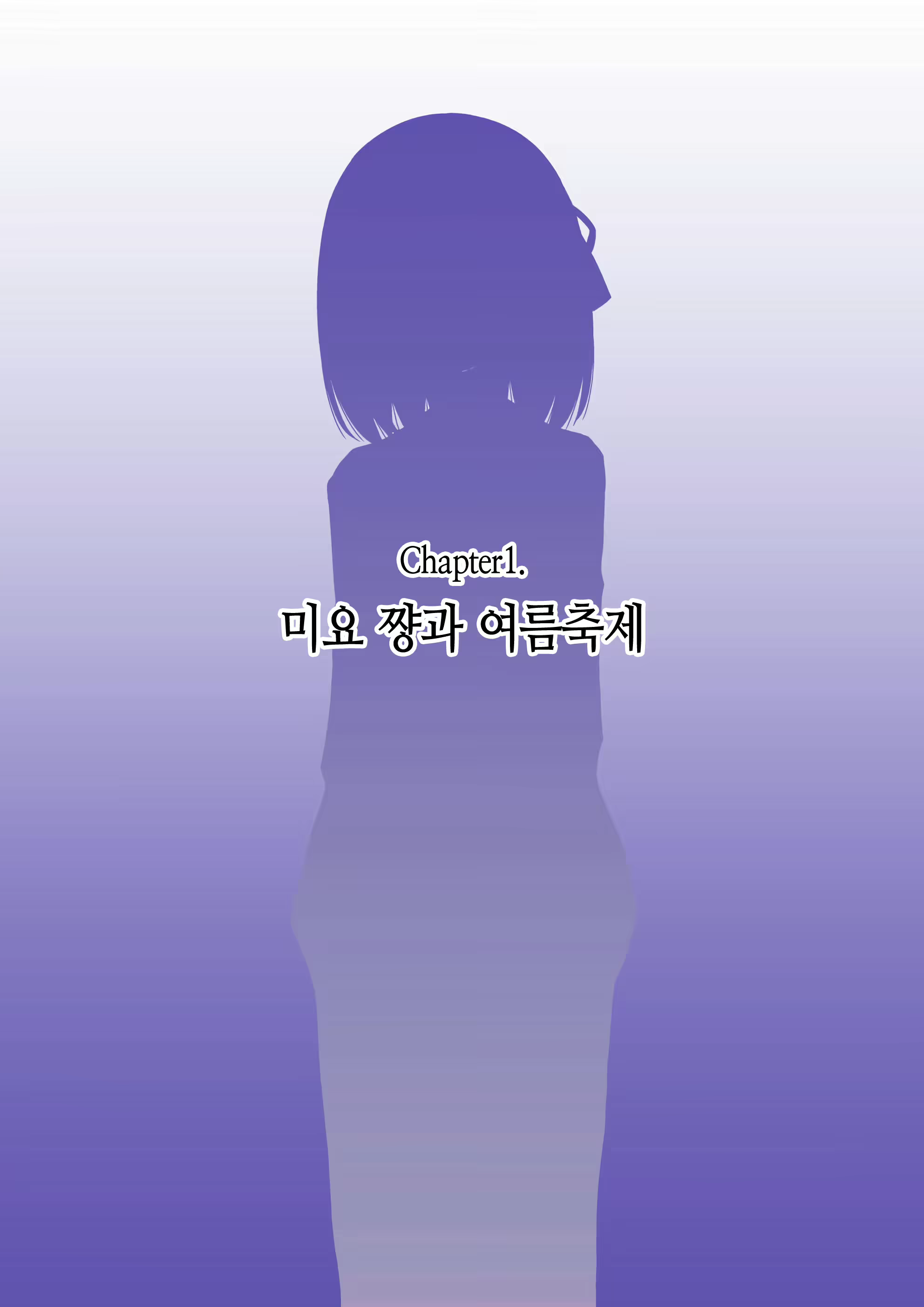 Content 2044579 - 4 페이지