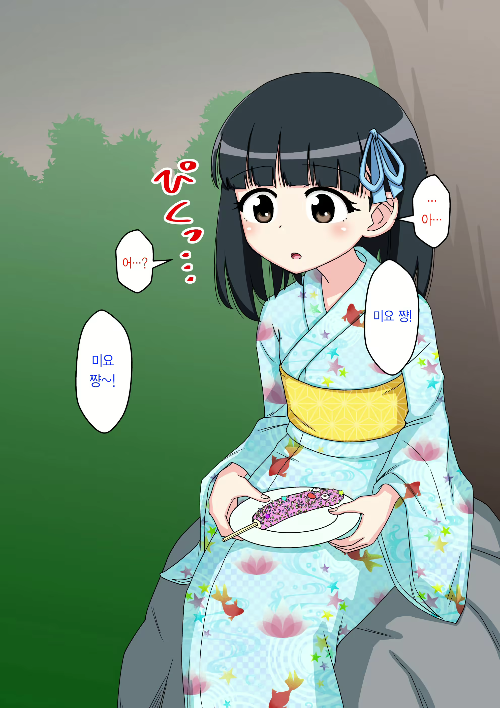 Content 2044579 - 40 페이지