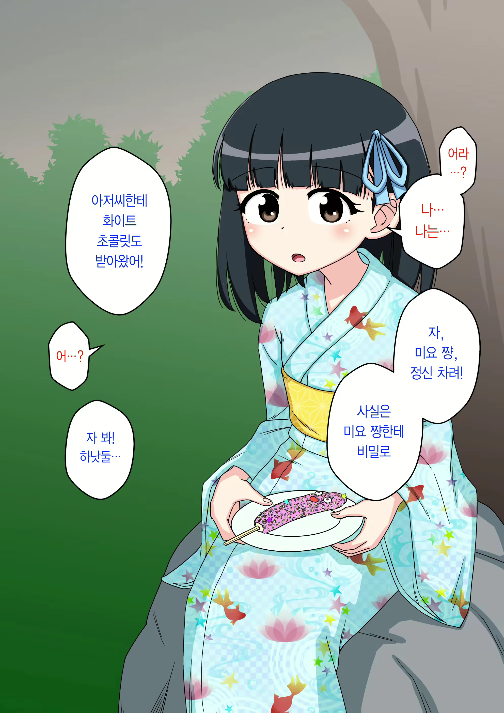Content 2044579 - 41 페이지