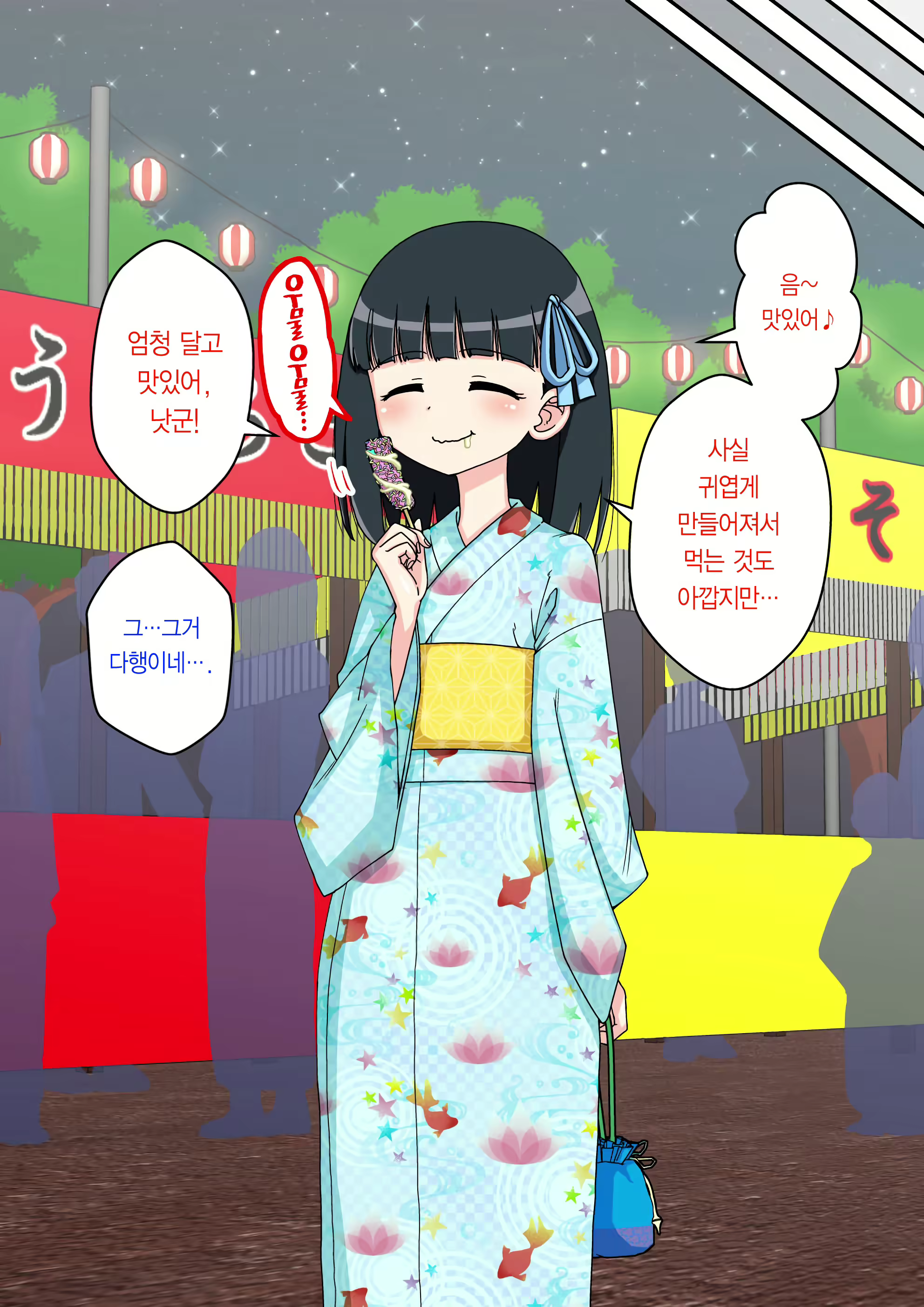 Content 2044579 - 51 페이지