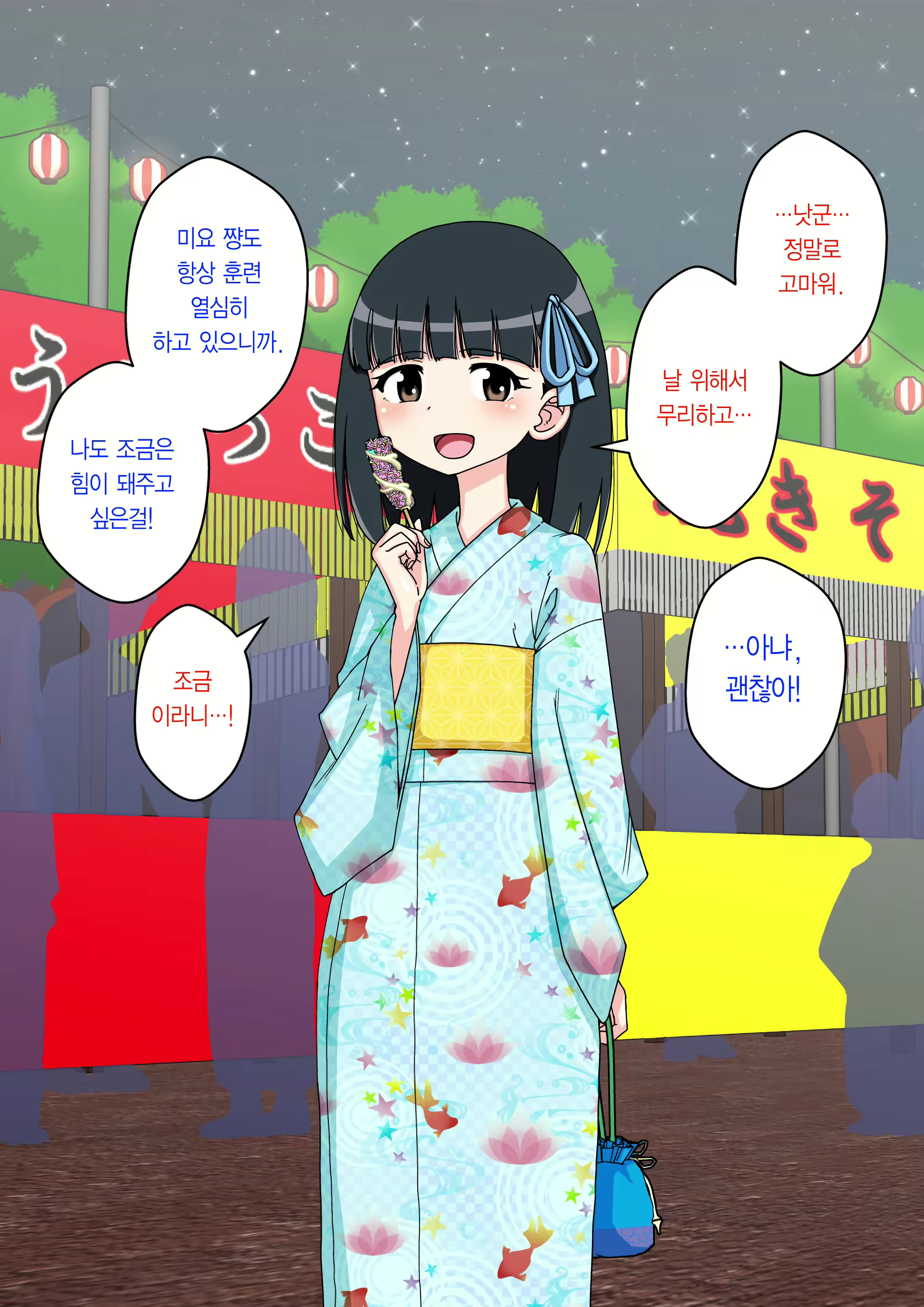Content 2044579 - 52 페이지