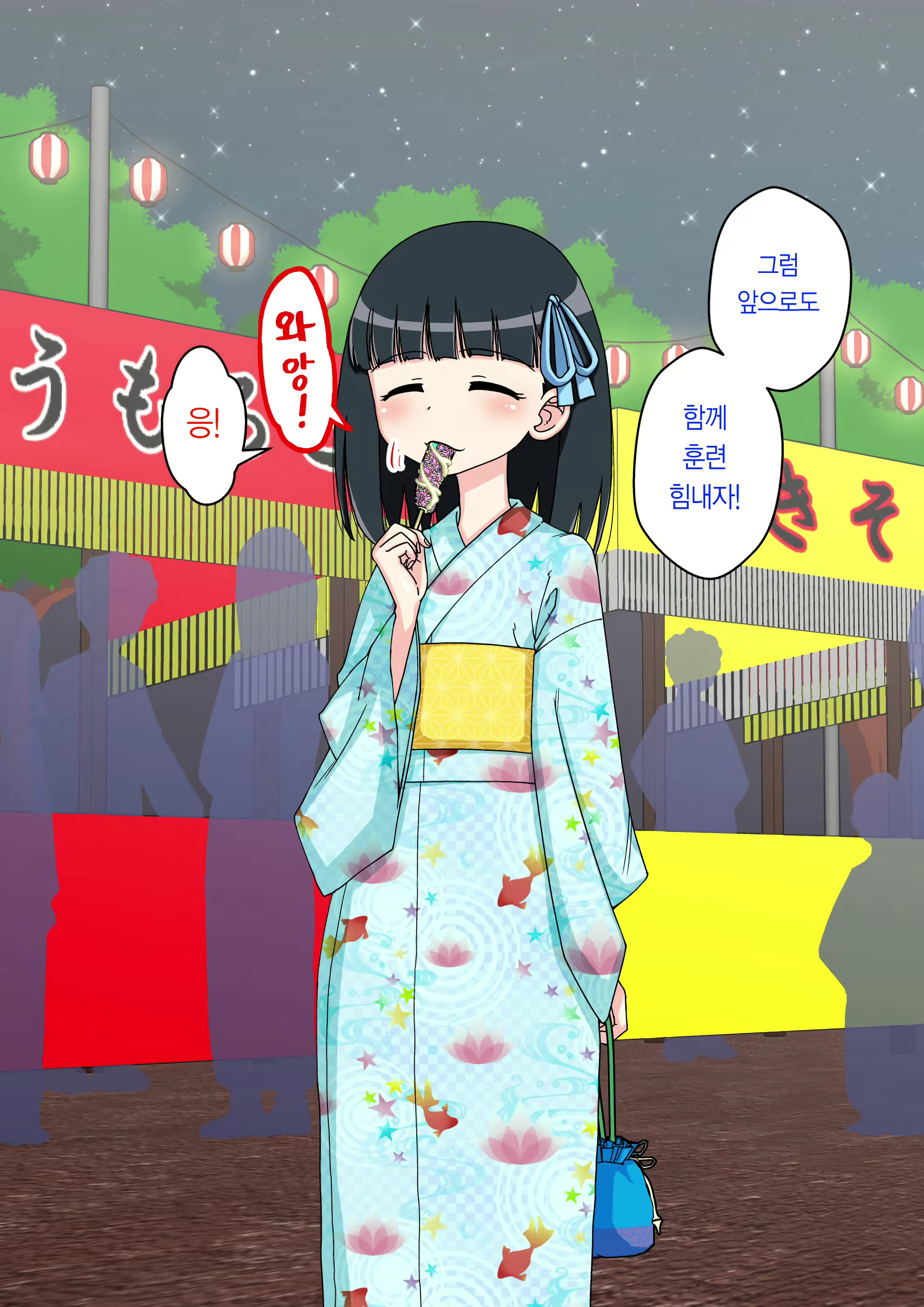 Content 2044579 - 53 페이지