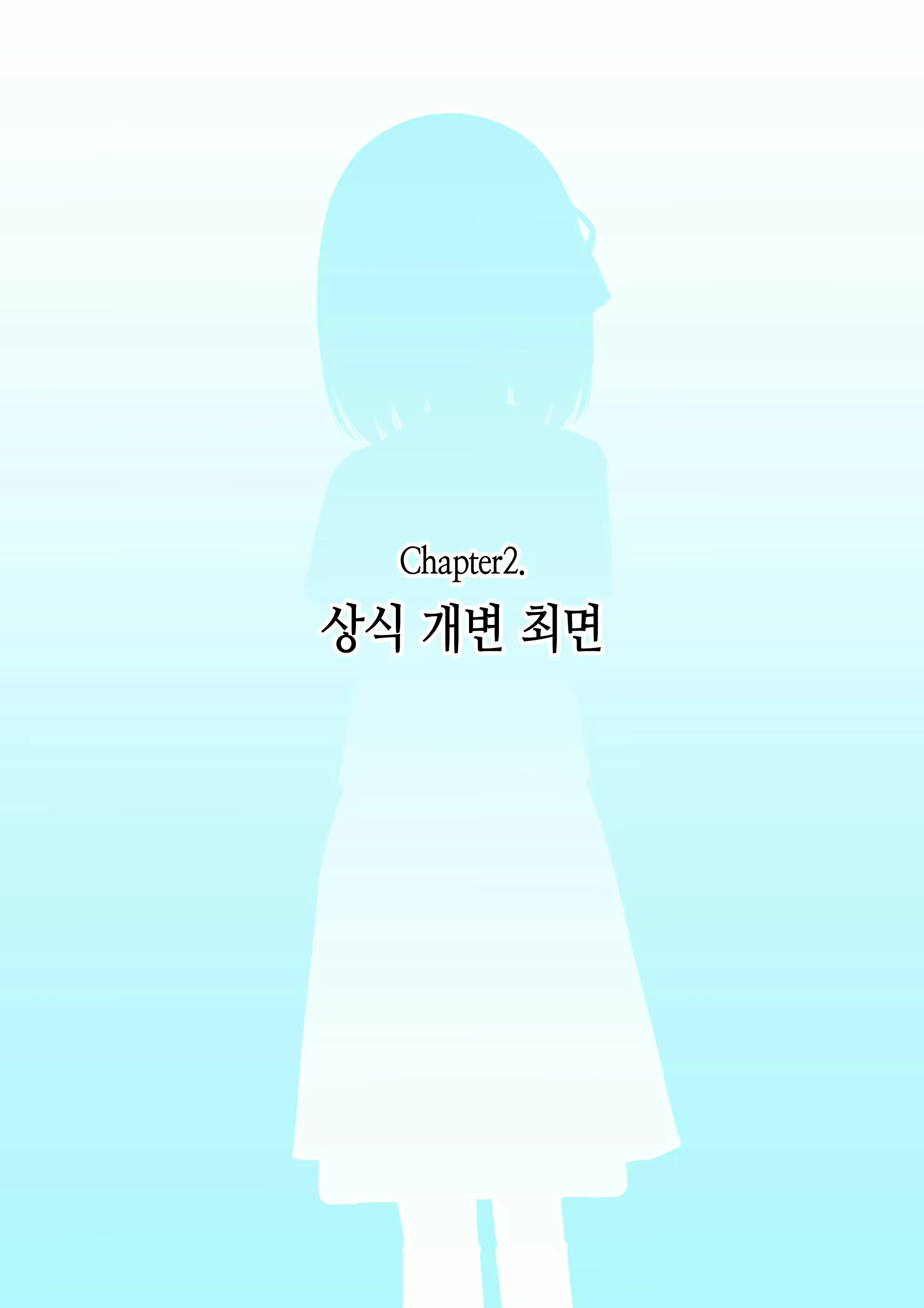 Content 2044579 - 55 페이지