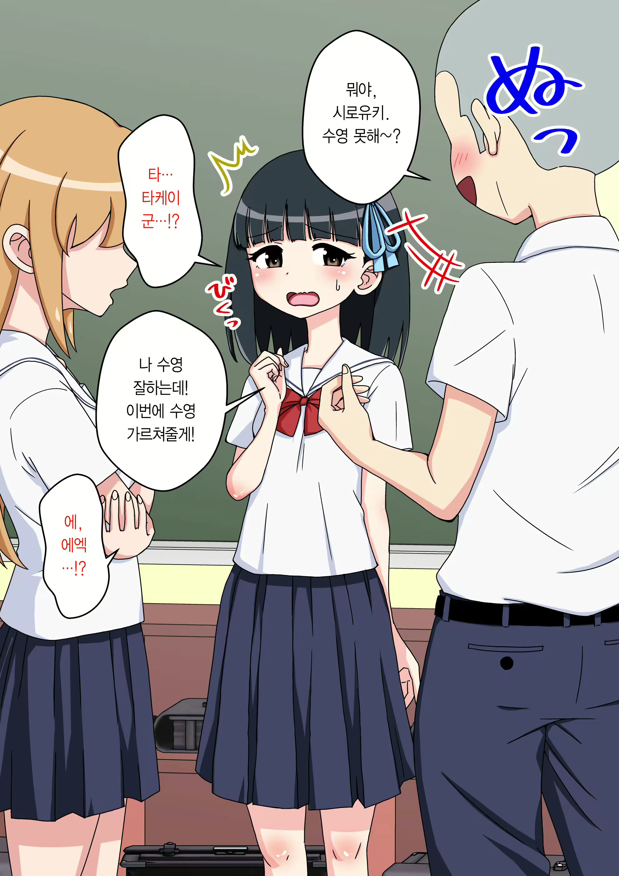 Content 2044579 - 58 페이지