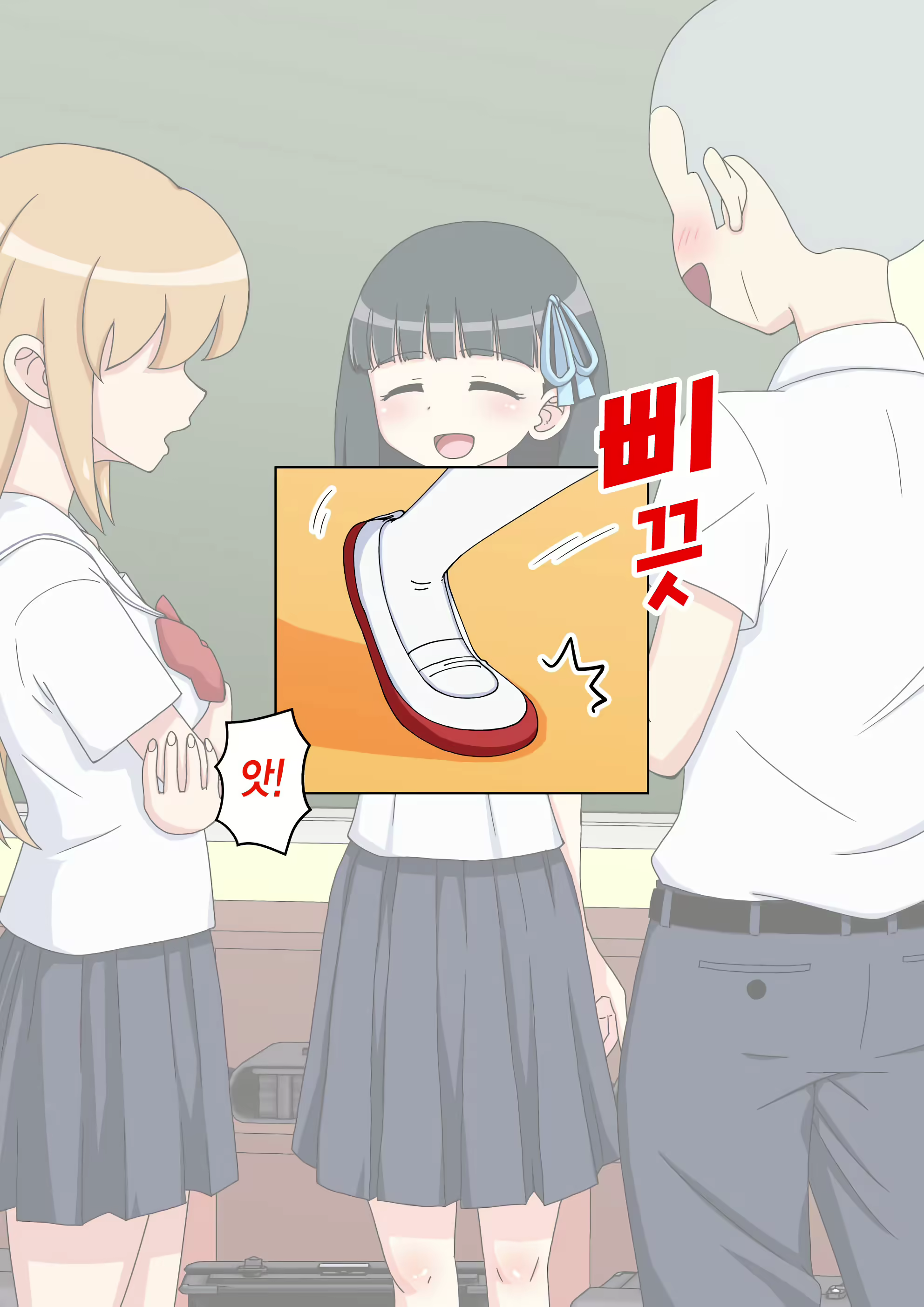 Content 2044579 - 62 페이지