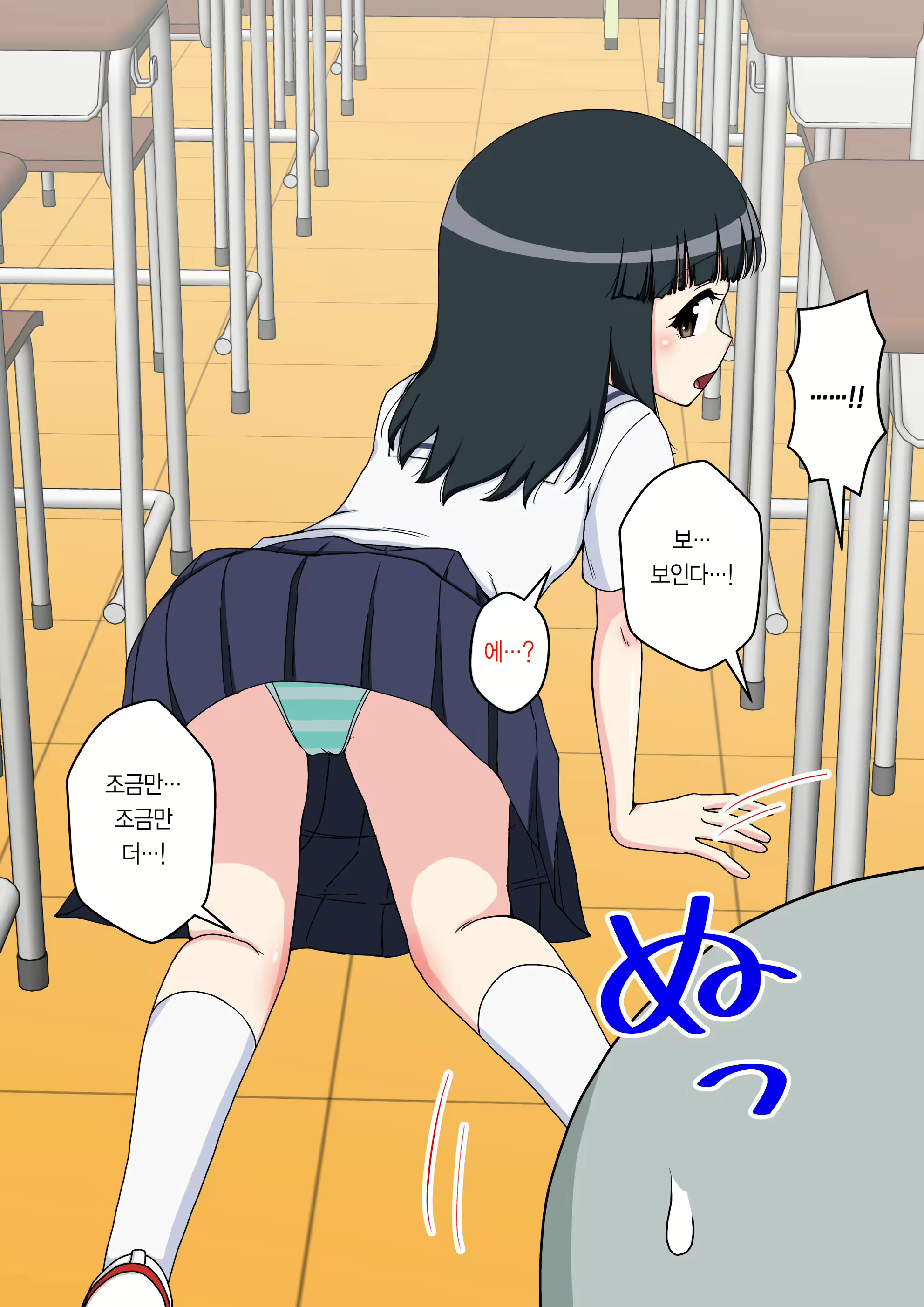 Content 2044579 - 65 페이지