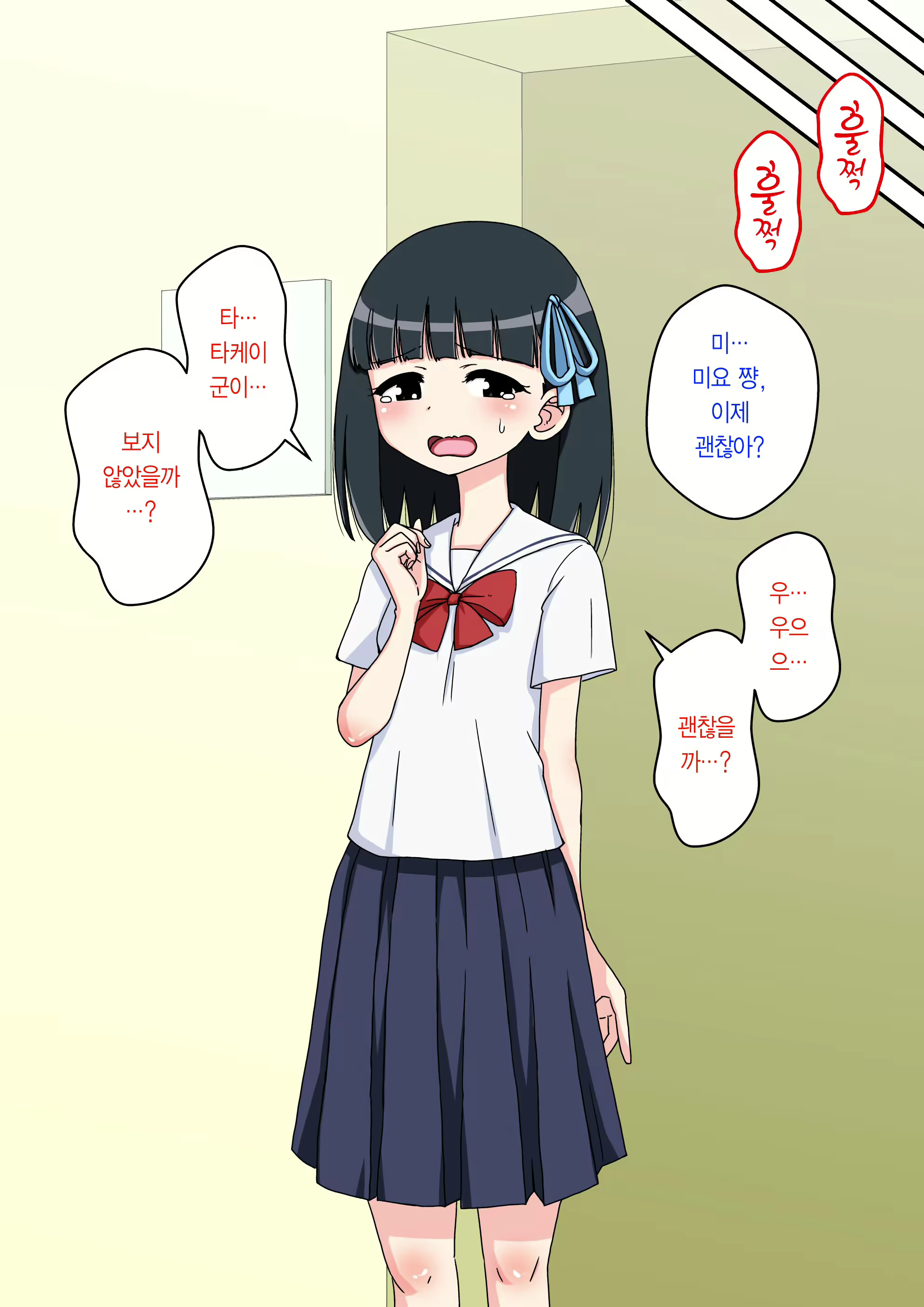 Content 2044579 - 67 페이지