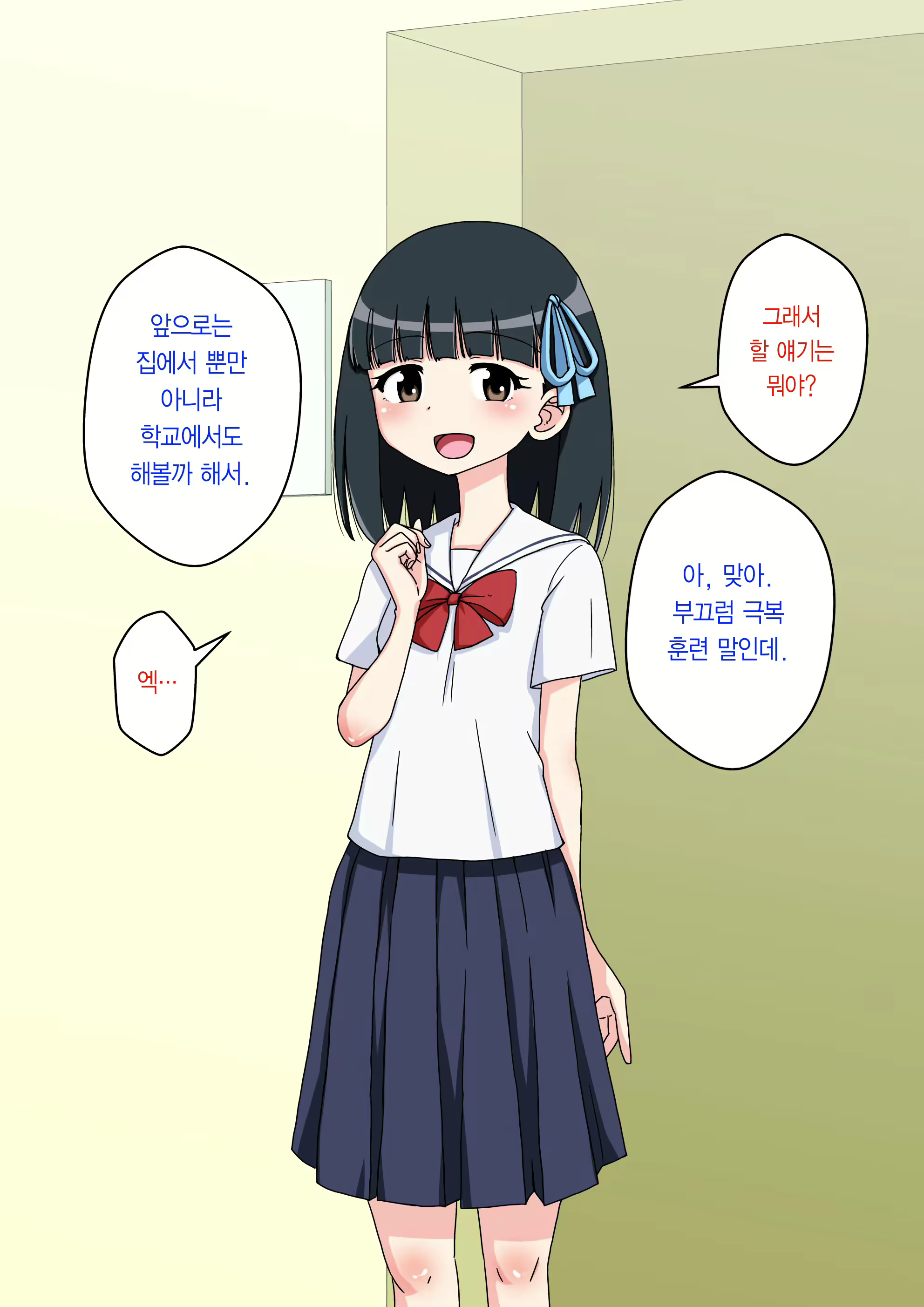 Content 2044579 - 70 페이지